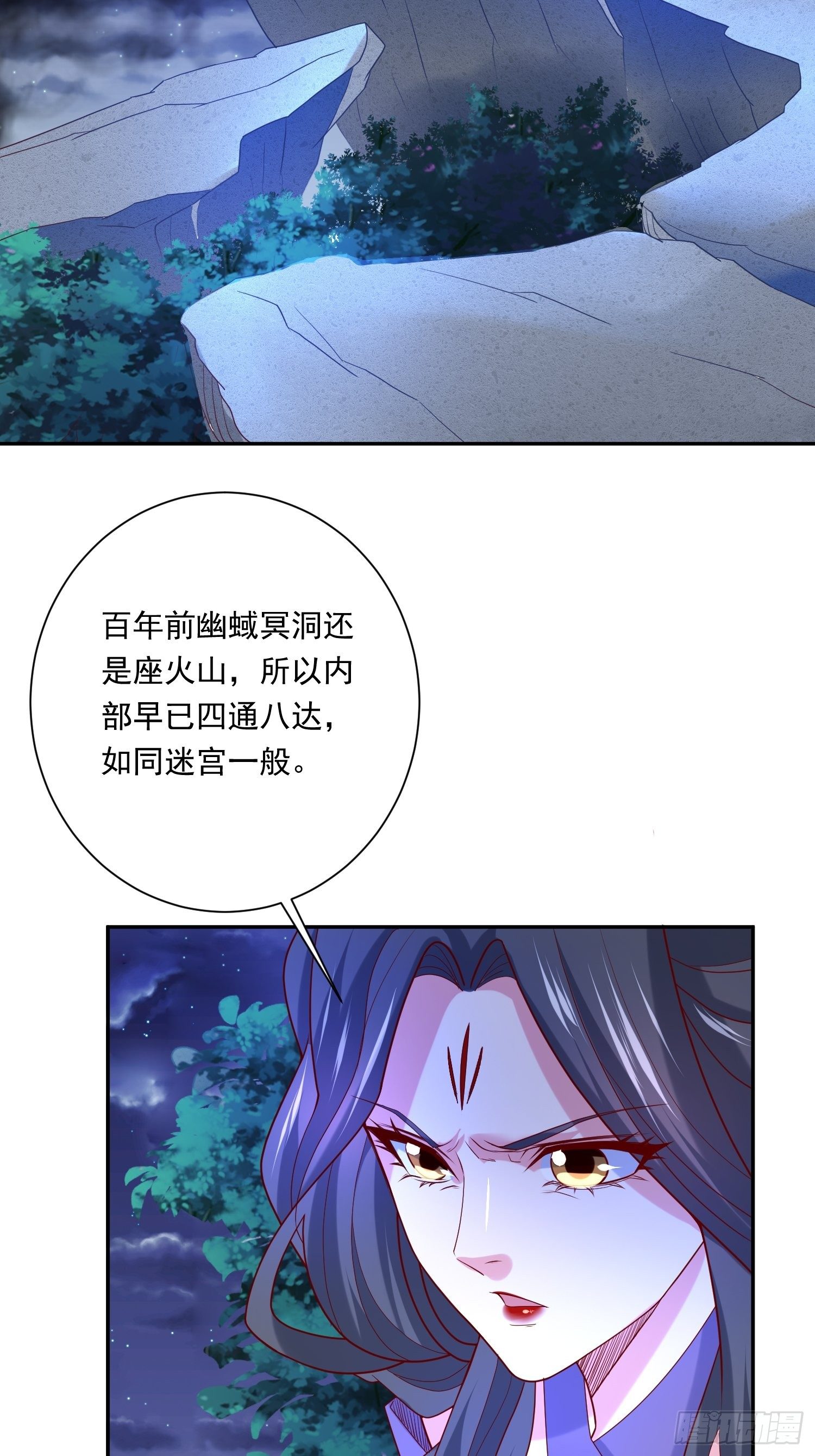 超神从领取六个姐姐开始漫画,第31话 地龙遗骸2图