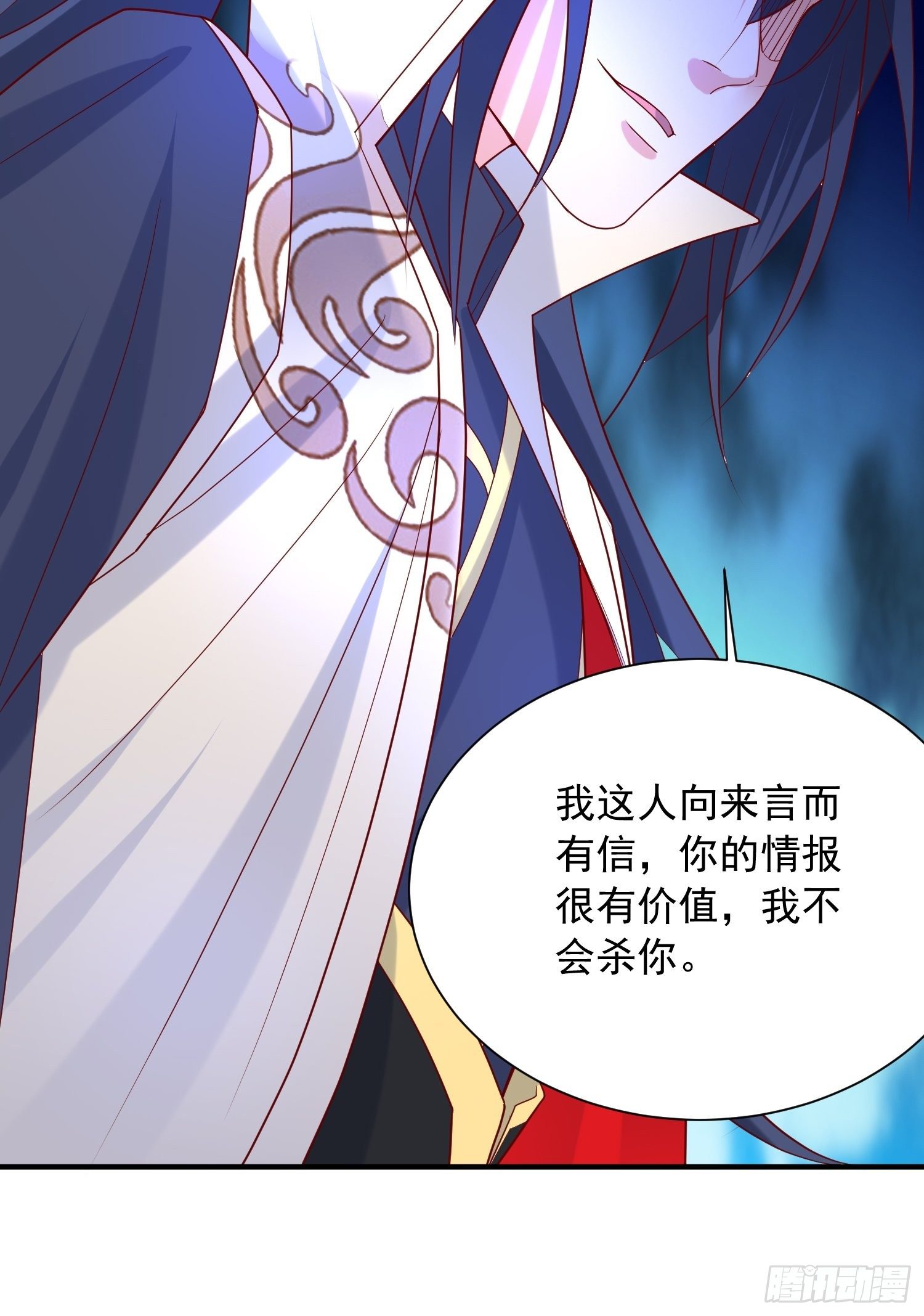 超神从领取六个姐姐开始漫画,第41话 三龙真印解开！1图