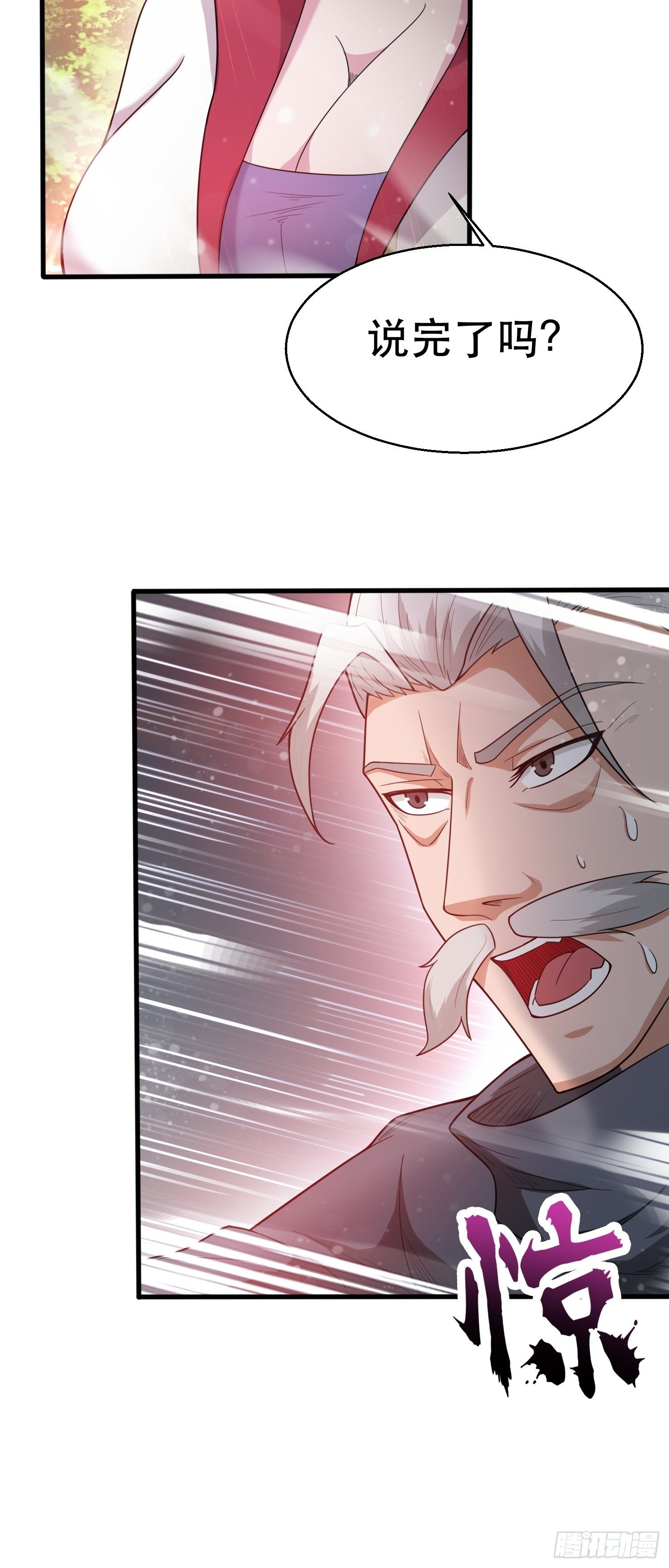 超神从领取六个姐姐开始漫画,第73话 我们来打个赌吧2图