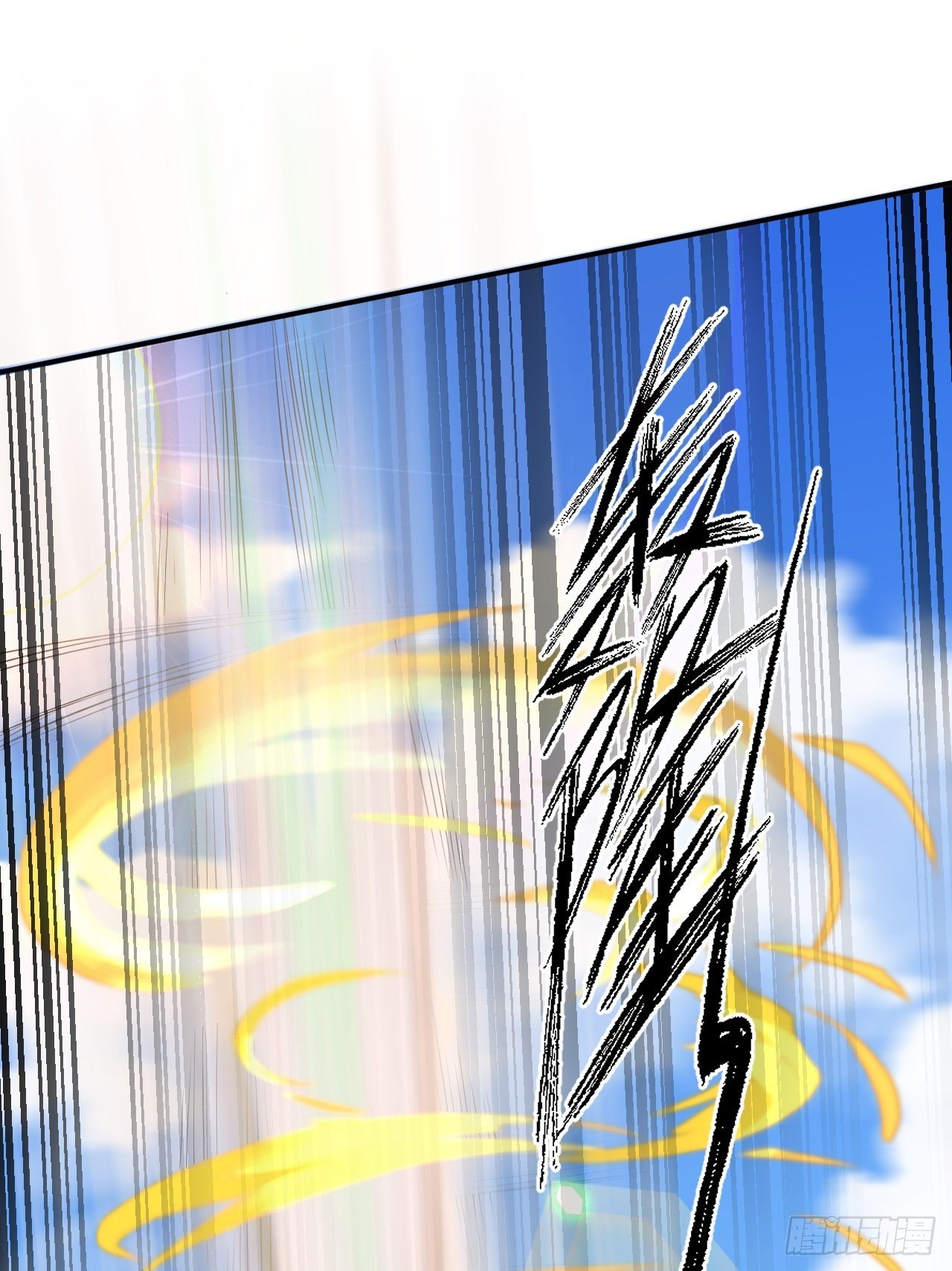 超神从领取六个姐姐开始漫画,第17话 长得也太奇怪了吧2图