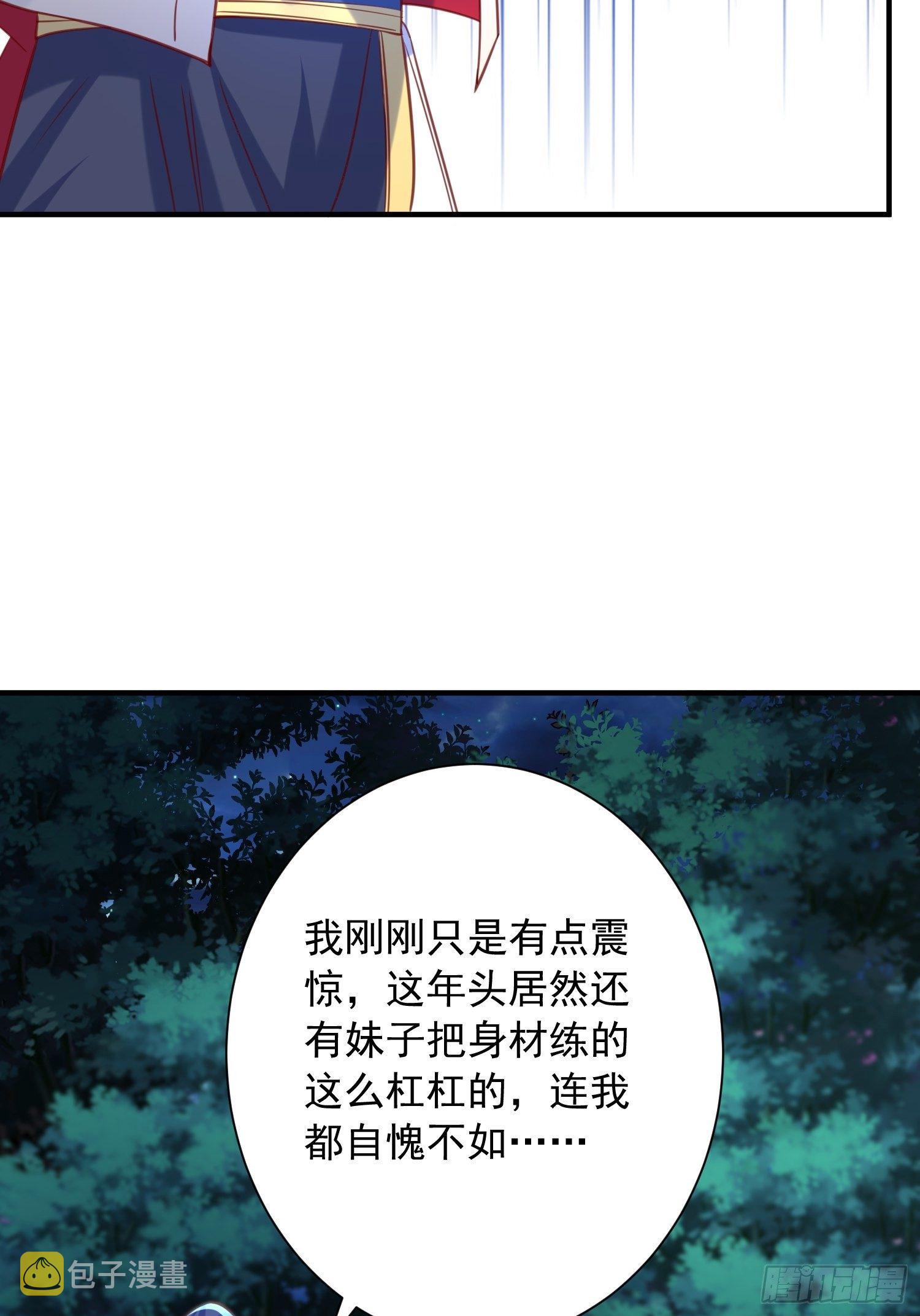 超神从领取六个姐姐开始漫画,第51话 为我弟弟复仇1图