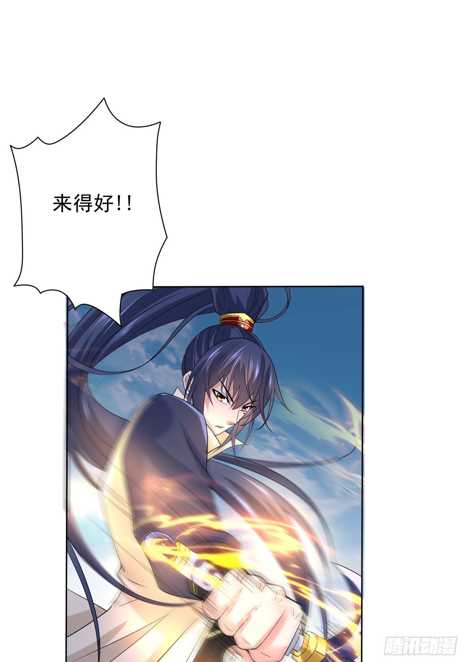 超神从领取六个姐姐开始漫画,第13话 这家伙在开挂！1图