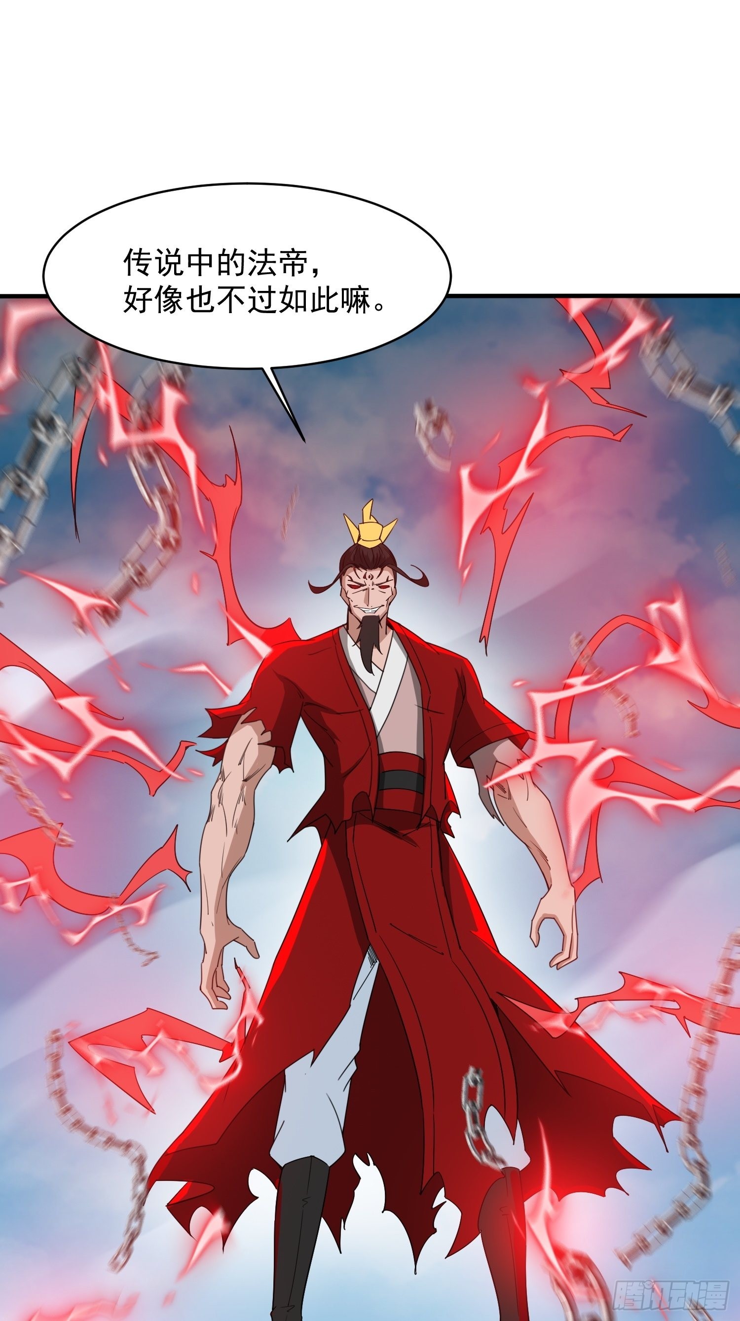 超神从领取六个姐姐开始漫画,第98话天地五行灵阵1图