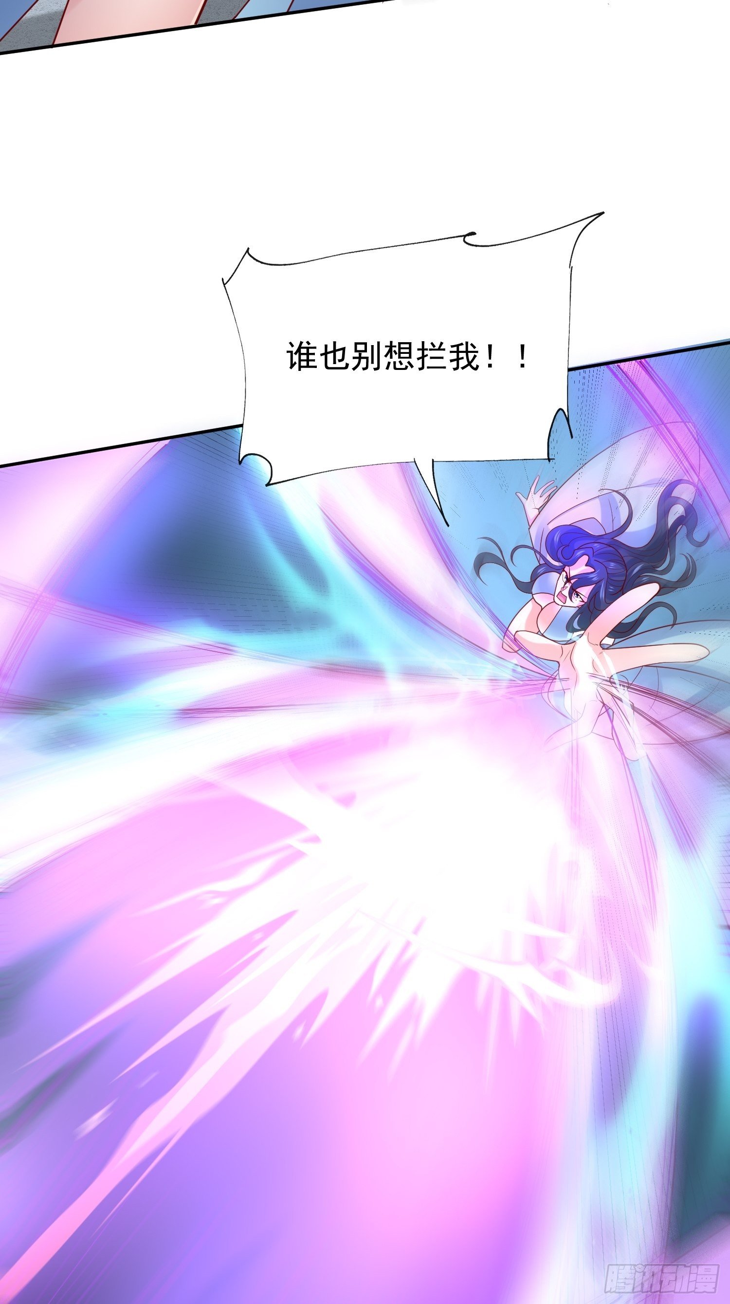 超神从领取六个姐姐开始漫画,第18话 筋脉尽断！1图