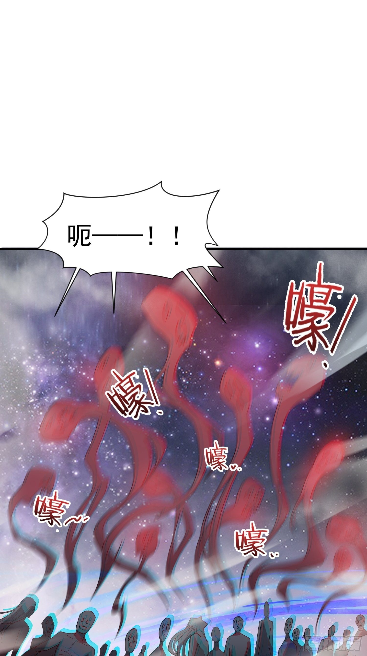 超神从领取六个姐姐开始漫画,第77话 九转神魂！1图
