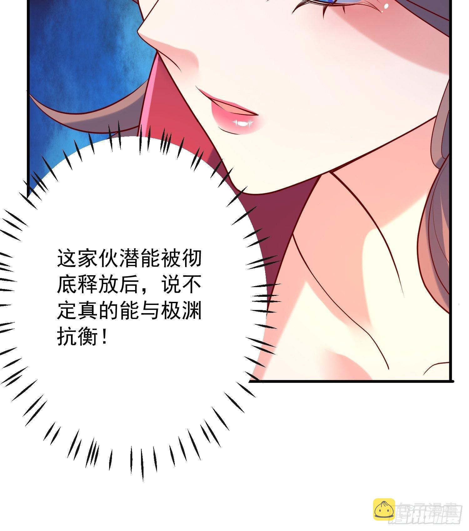 超神从领取六个姐姐开始漫画,第四十五话 释放潜能1图