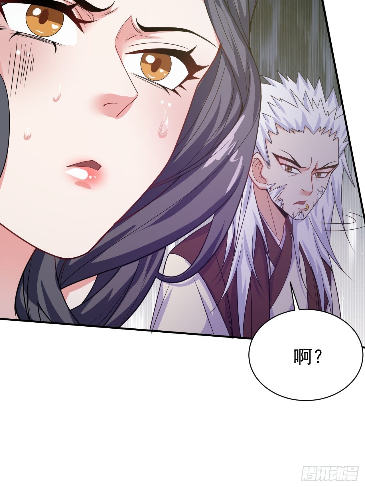 超神从领取六个姐姐开始漫画,第17话 长得也太奇怪了吧1图