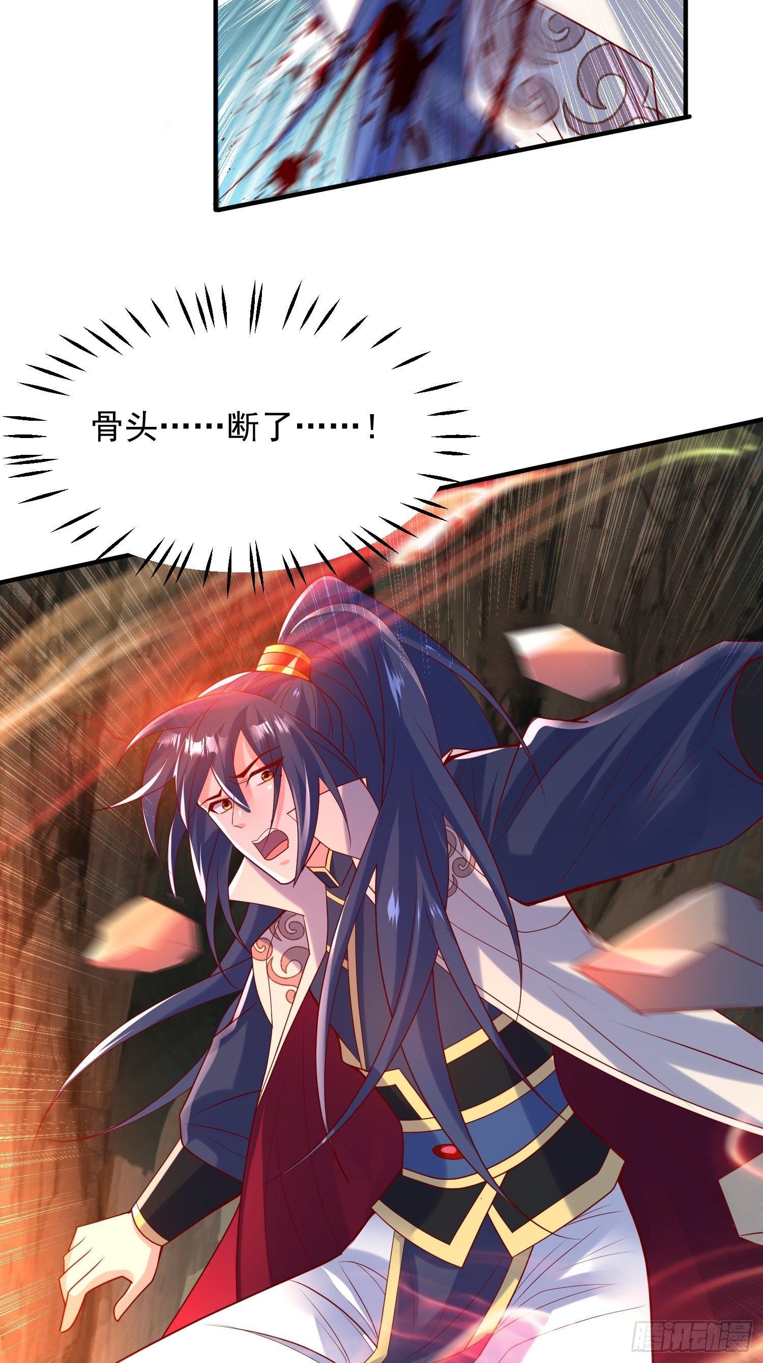超神从领取六个姐姐开始漫画,第四十五话 释放潜能2图
