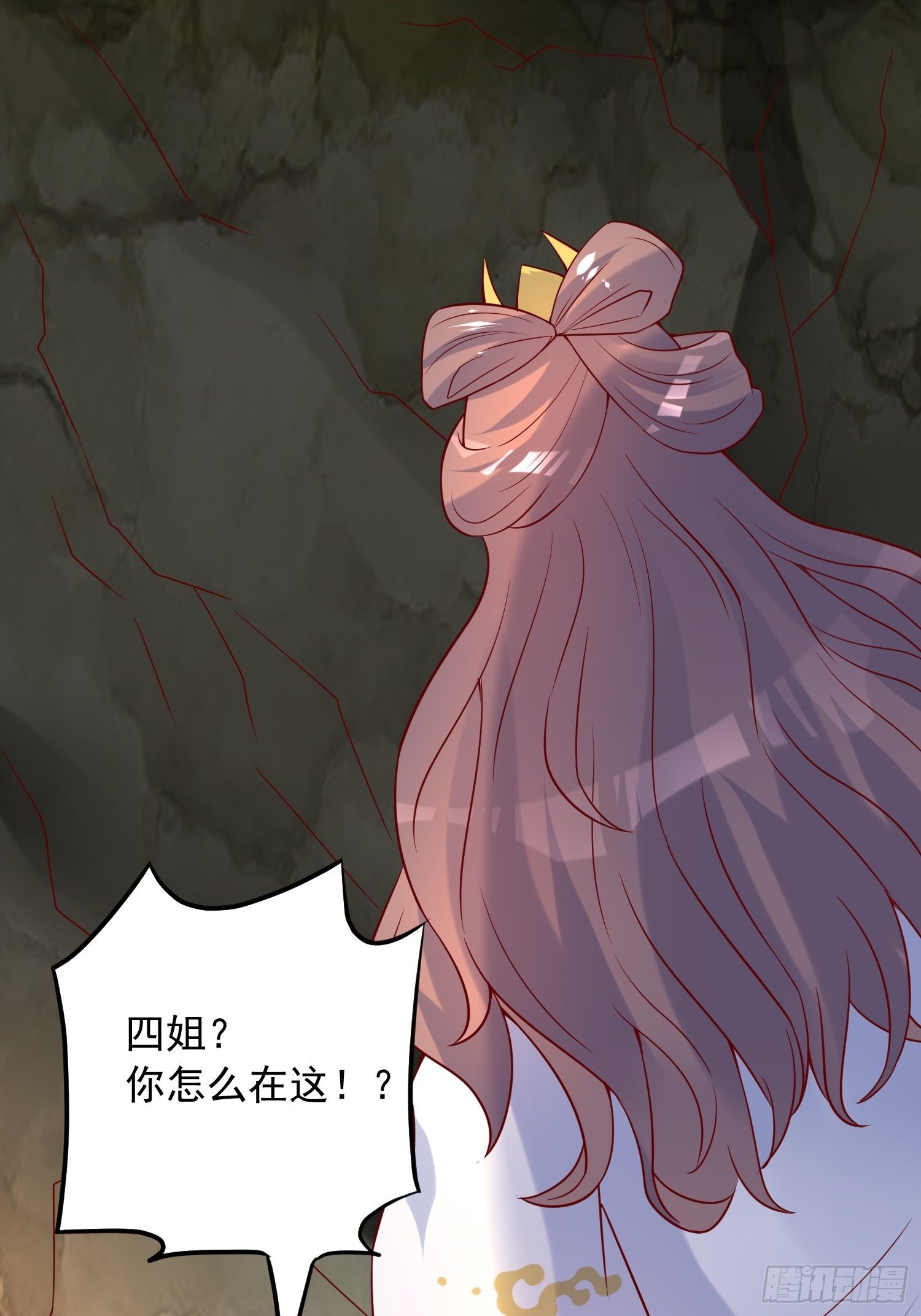 超神从领取六个姐姐开始漫画,第36话 五年前的封印2图