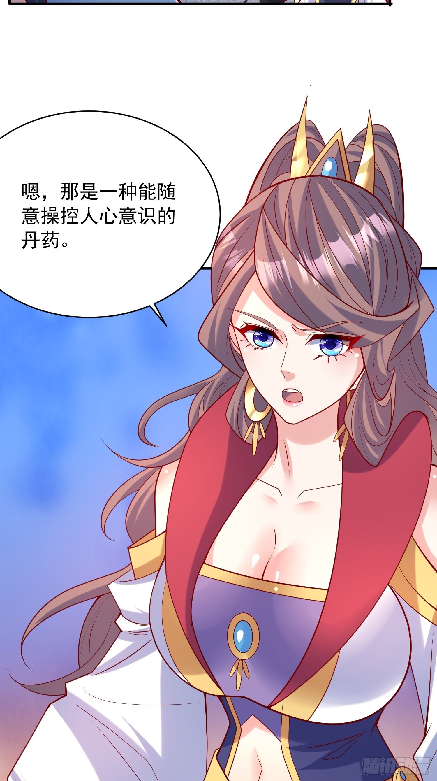 超神从领取六个姐姐开始漫画,第62话 求锤得锤1图