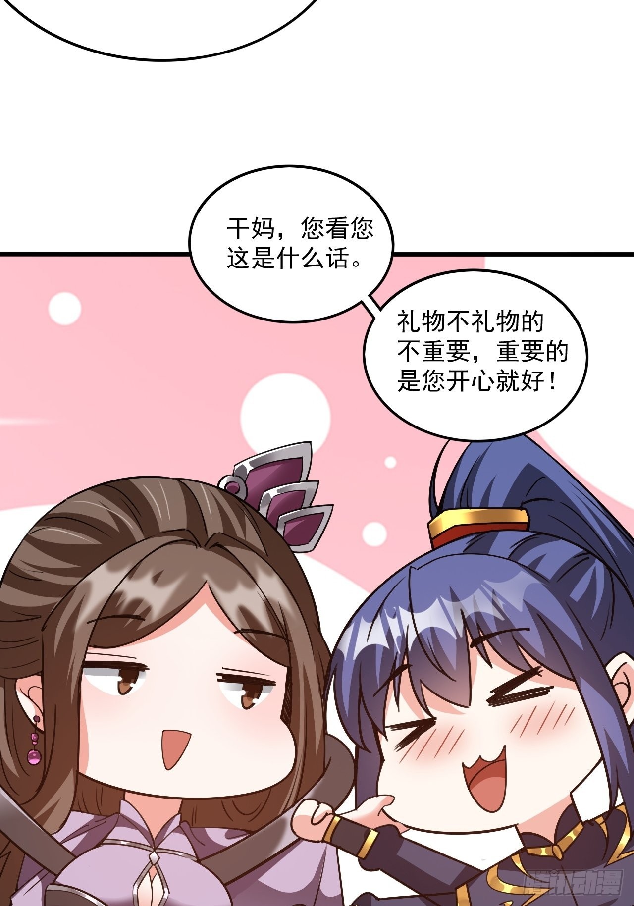 超神从领取六个姐姐开始漫画,第102话 钟离云心2图