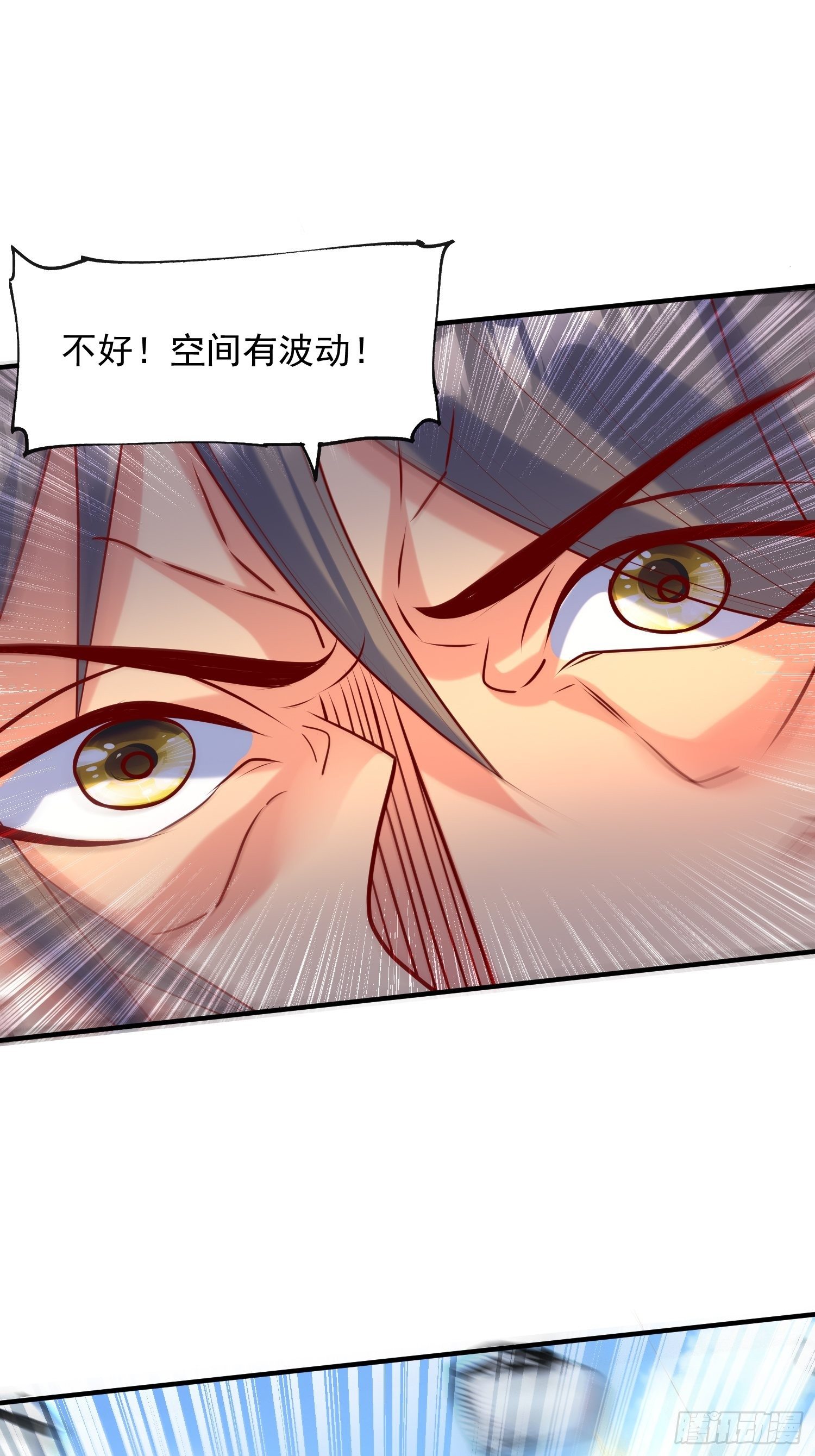 超神从领取六个姐姐开始漫画,第56话 姐姐带我盗宝贝1图