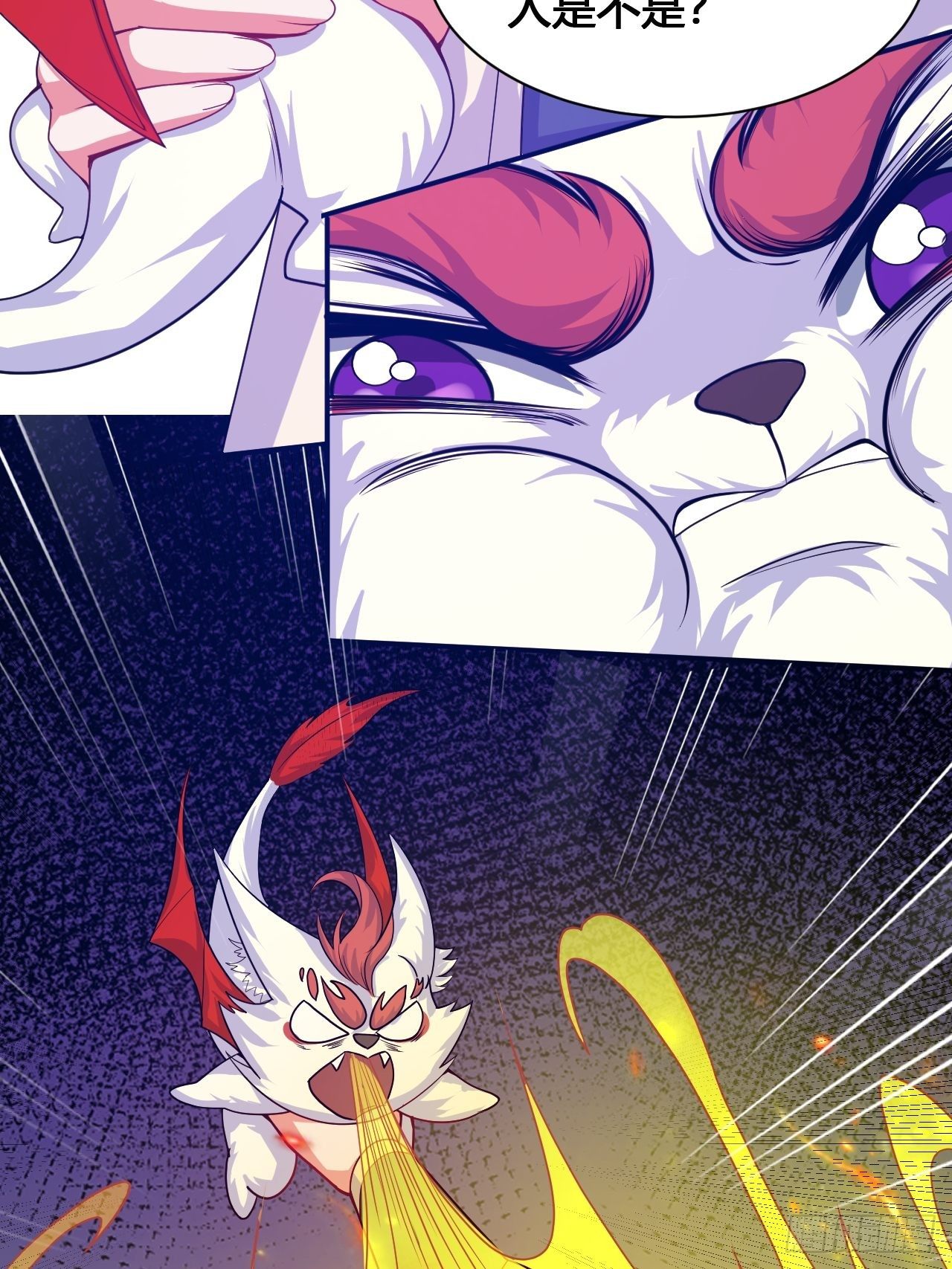超神从领取六个姐姐开始漫画,第17话 长得也太奇怪了吧1图