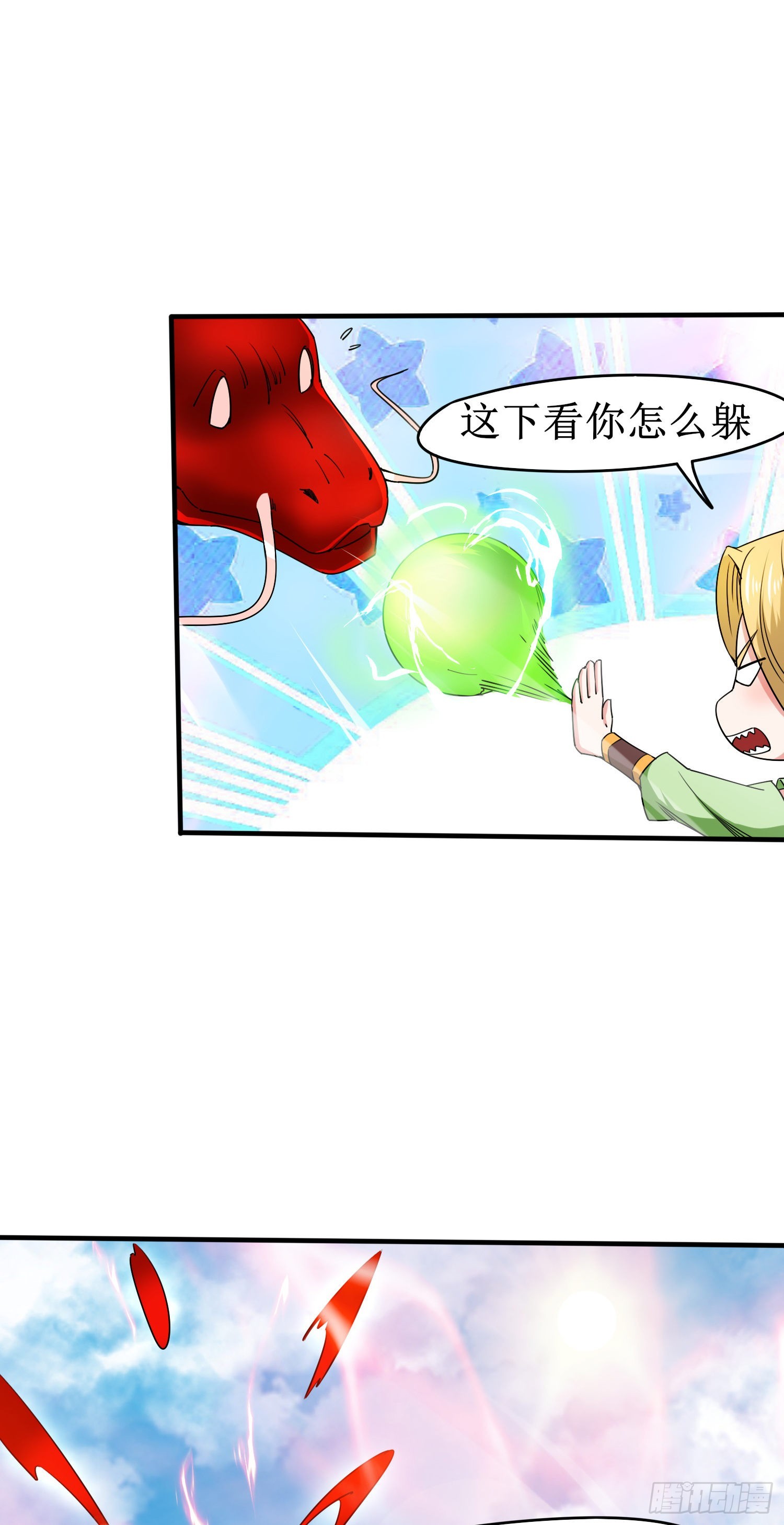 超神从领取六个姐姐开始漫画,第90话九转圣龙血的“戏弄”2图