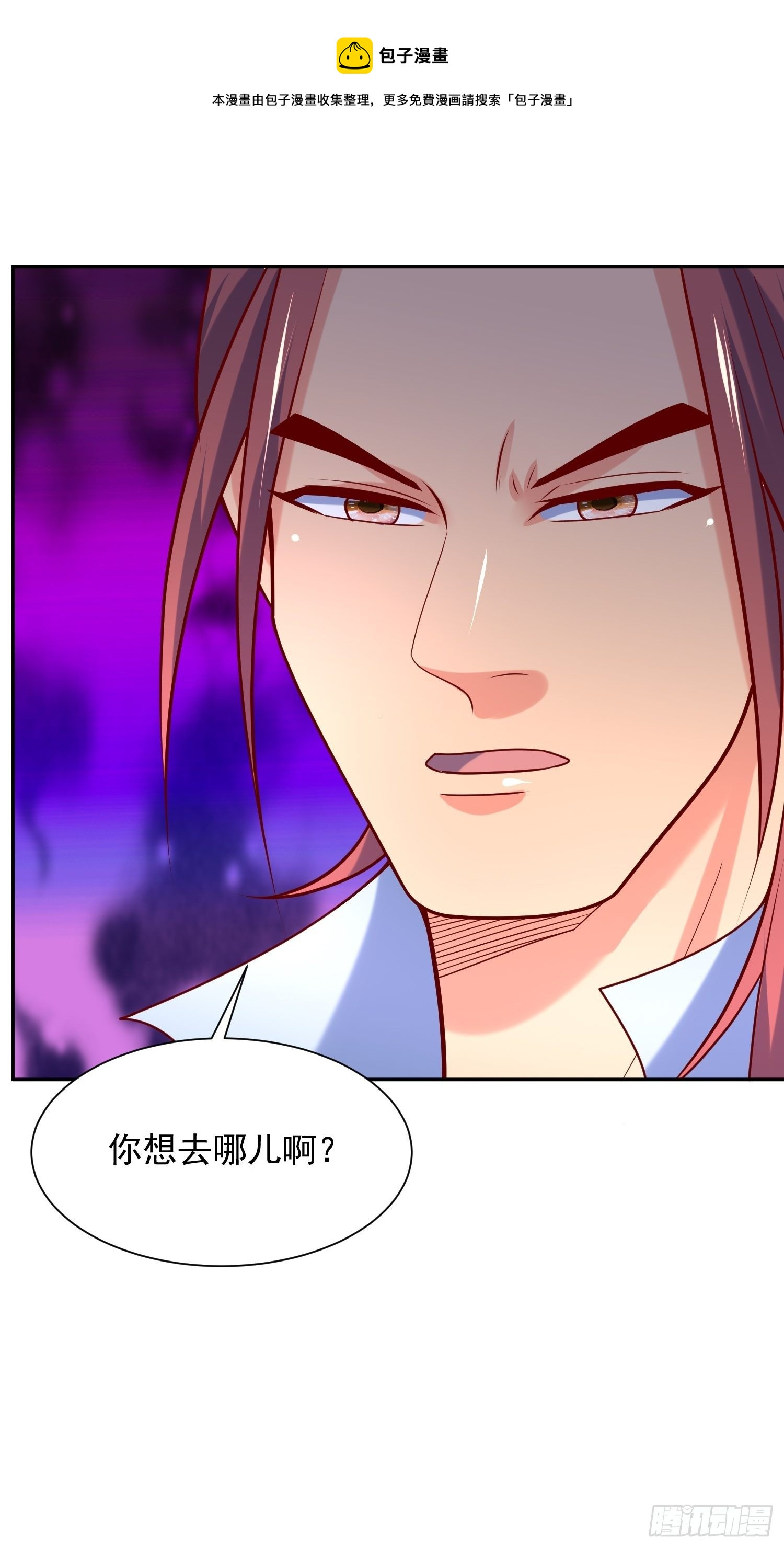 超神从领取六个姐姐开始漫画,第63话 比赛暂停1图