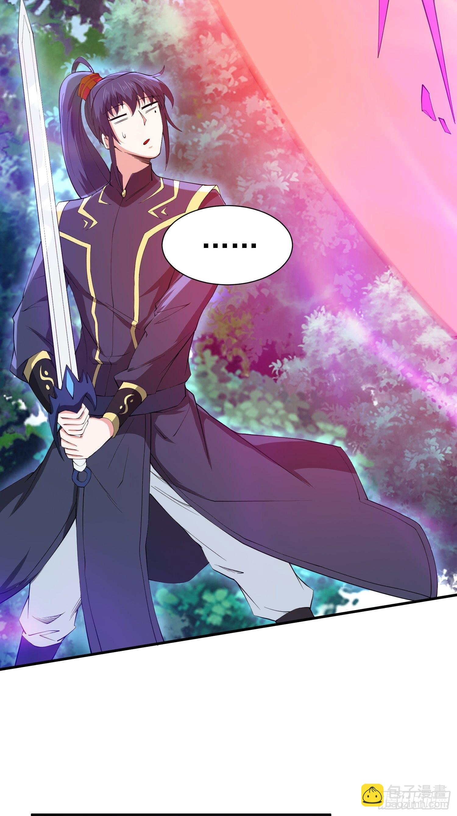 超神从领取六个姐姐开始漫画,第97话法帝诸葛妙音！2图