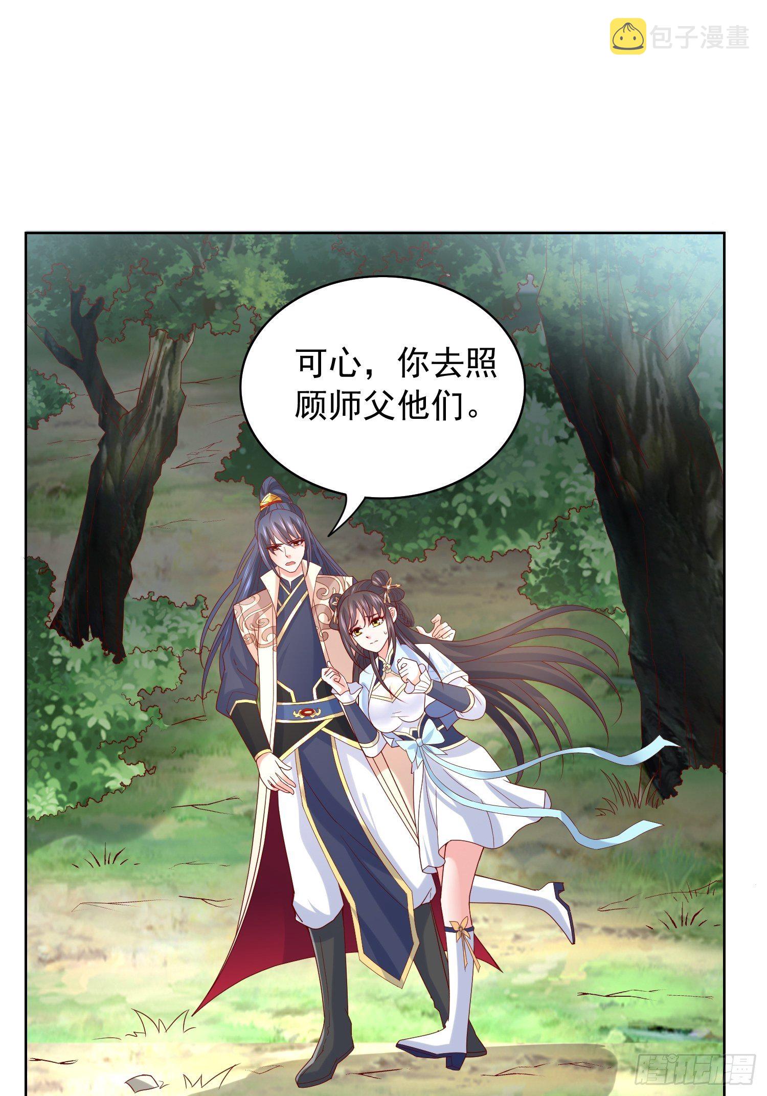超神从领取六个姐姐开始漫画,第13话 这家伙在开挂！1图