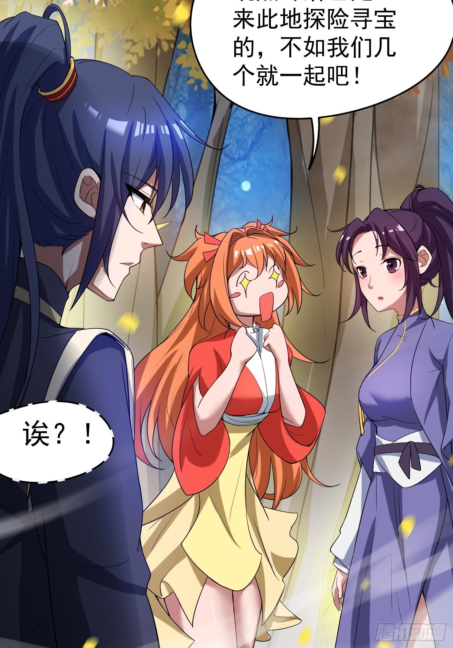 超神从领取六个姐姐开始漫画,第75话 巧遇剑家姐妹花2图