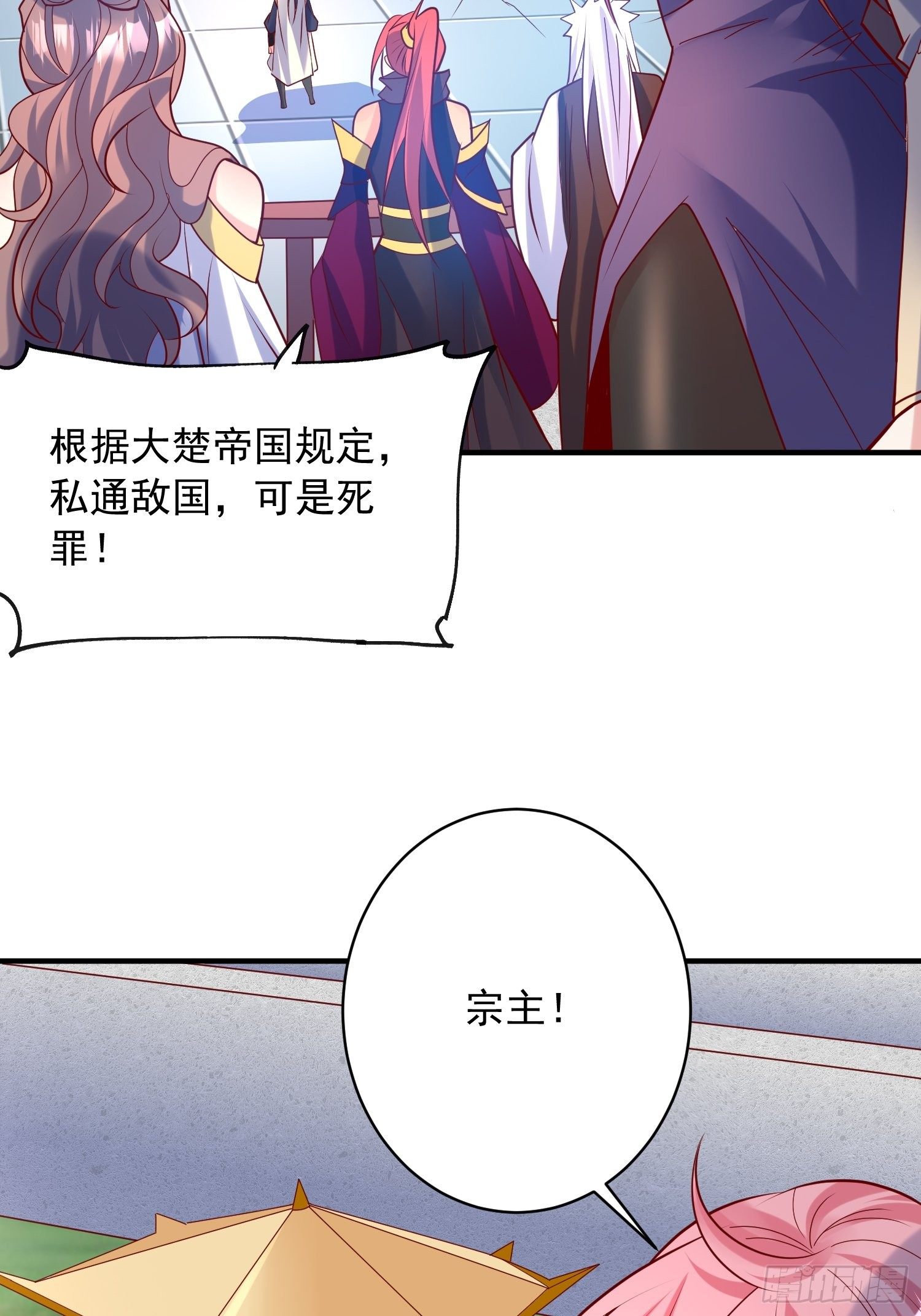 超神从领取六个姐姐开始漫画,第62话 求锤得锤2图