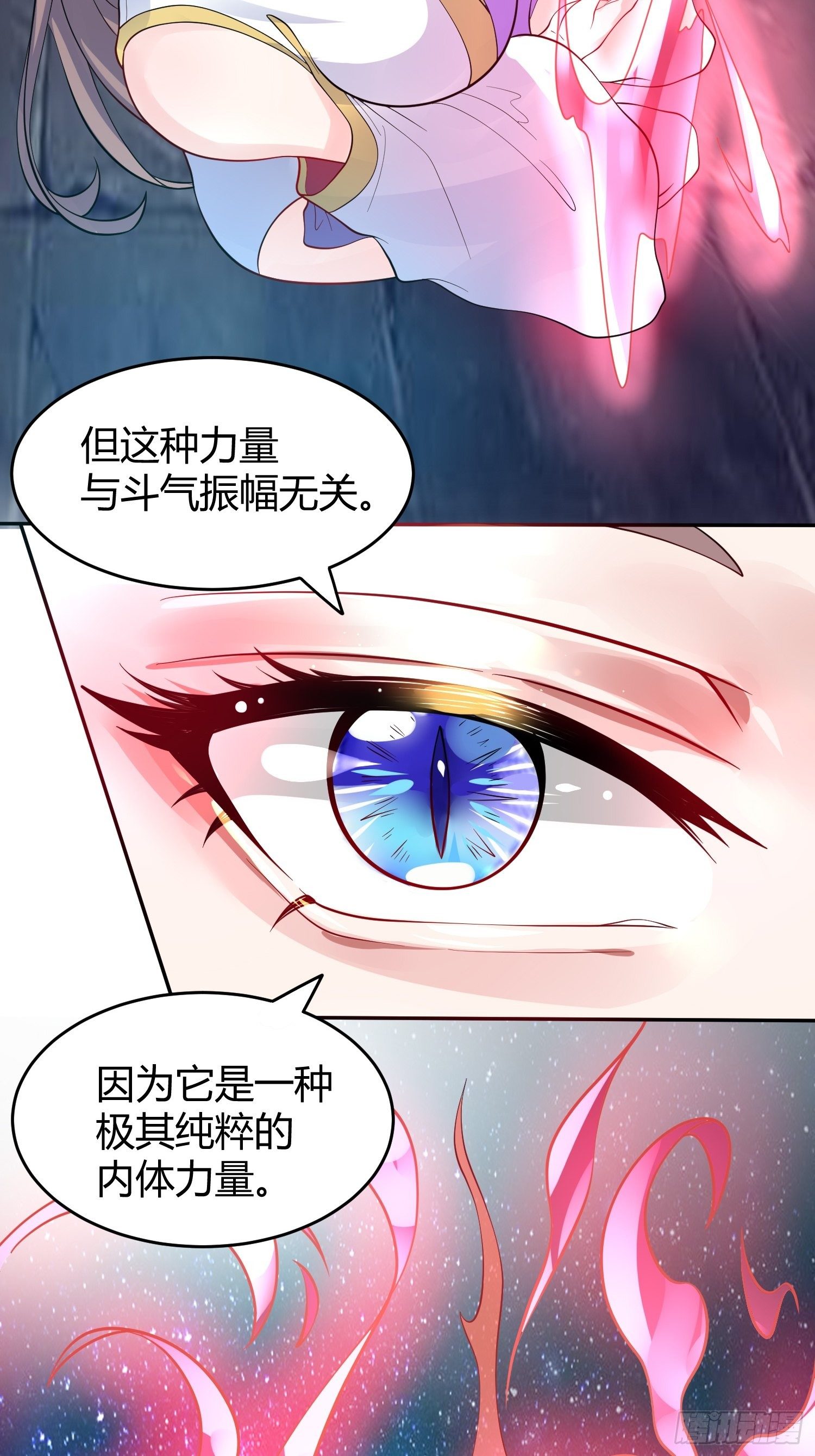 超神从领取六个姐姐开始漫画,第54话 跟我正面battle1图