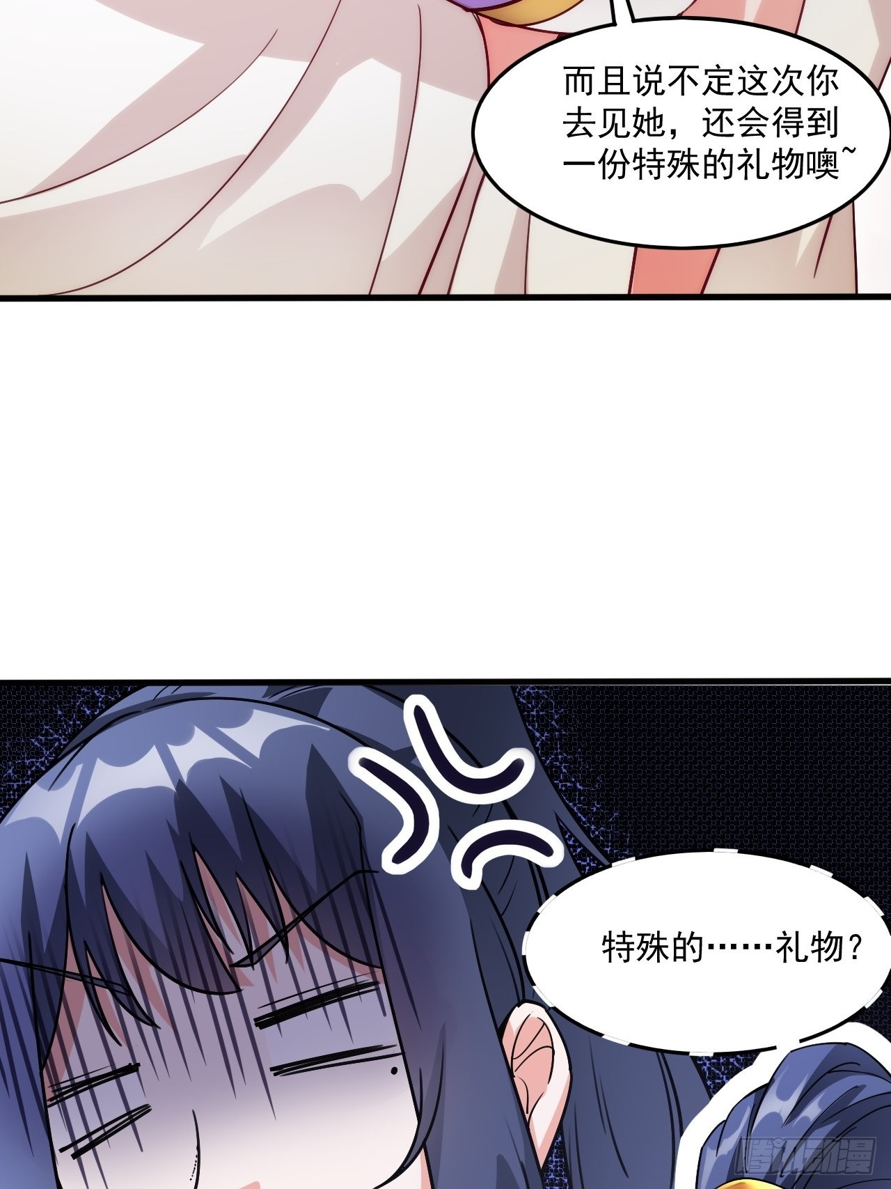 超神从领取六个姐姐开始漫画,第102话 钟离云心1图