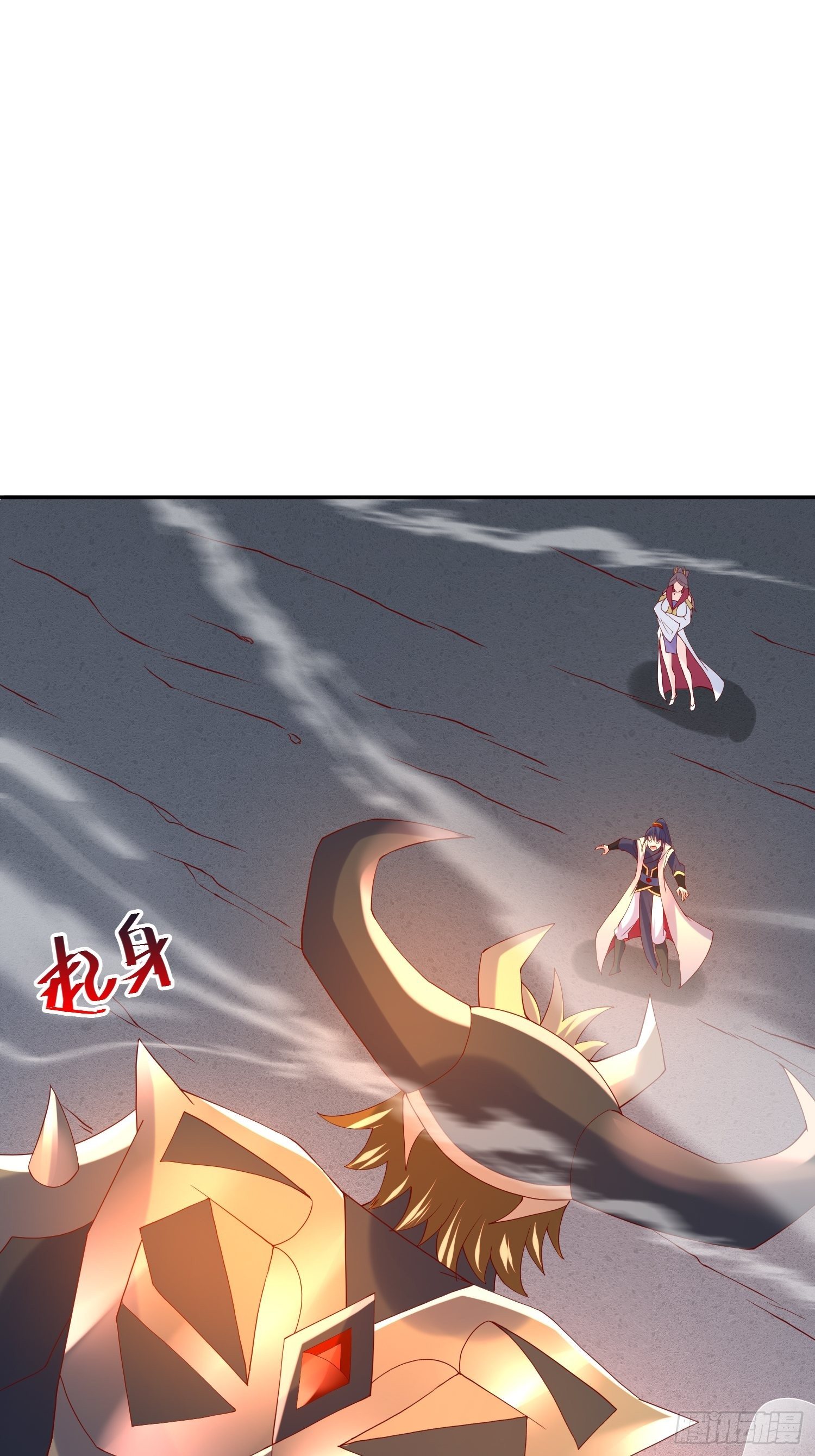 超神从领取六个姐姐开始漫画,第47话 九转丹海2图
