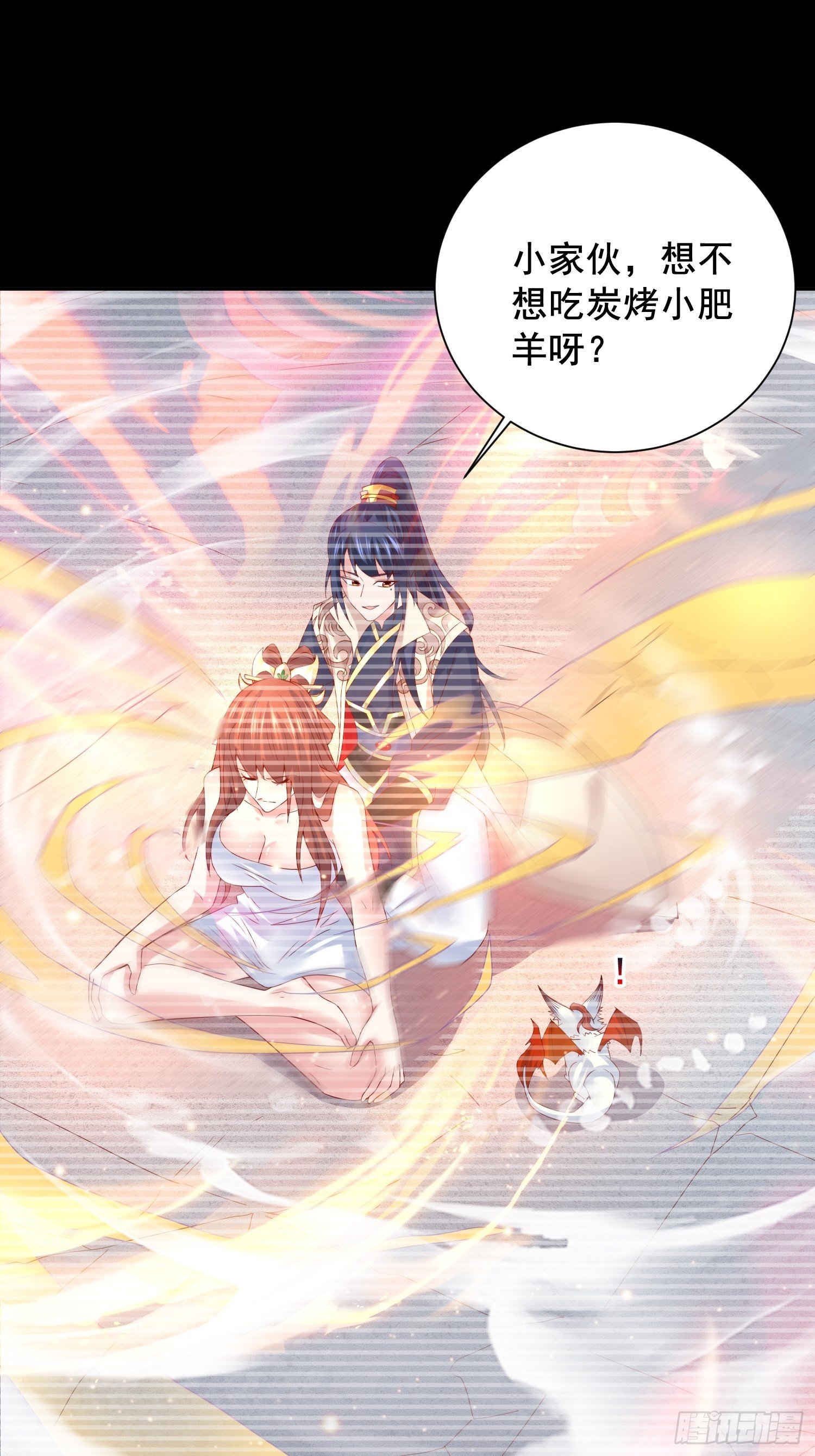 超神从领取六个姐姐开始漫画,第19话 只是一个废物！2图