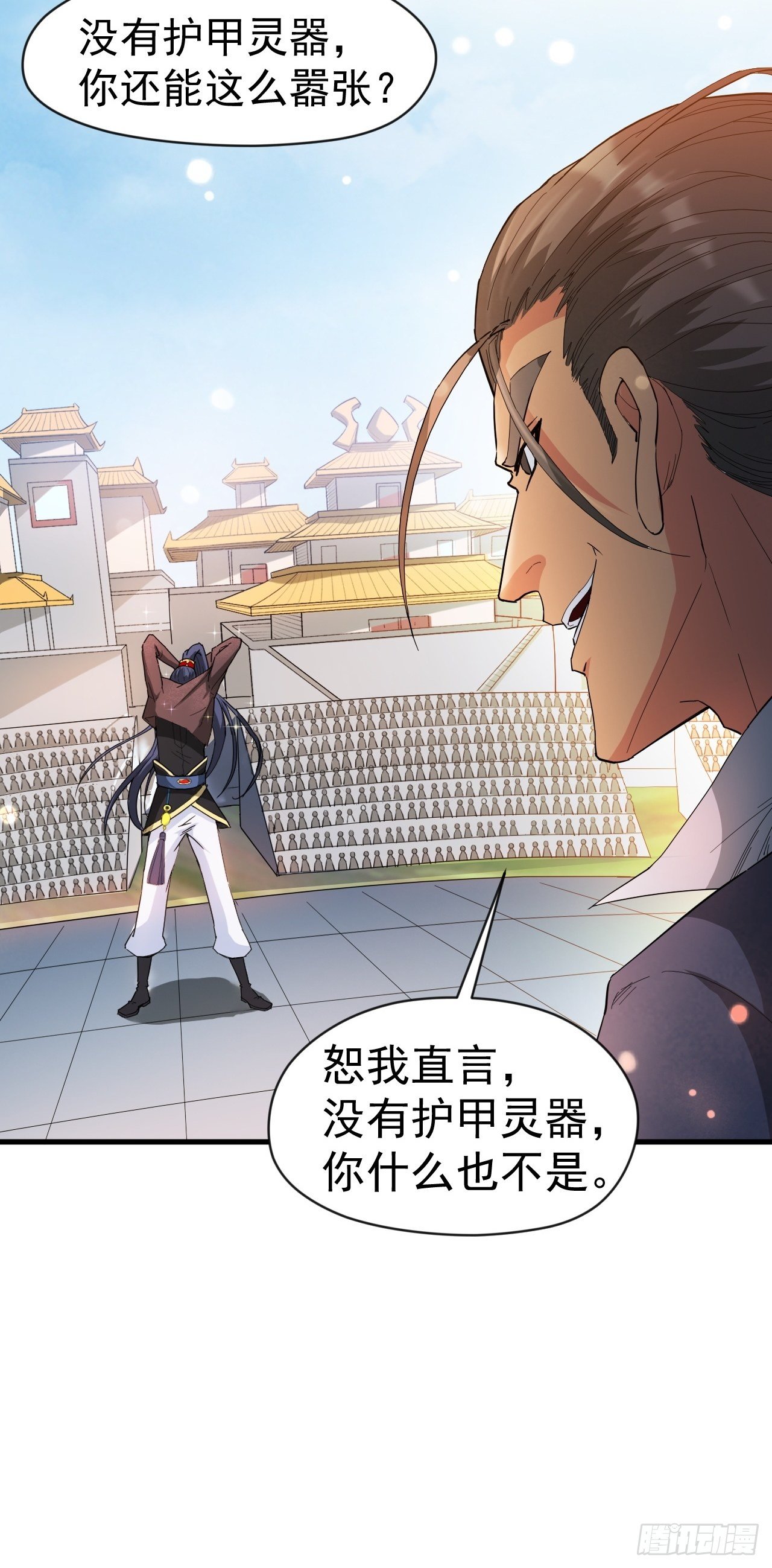 超神从领取六个姐姐开始漫画,第66话 七杀破军完败！2图