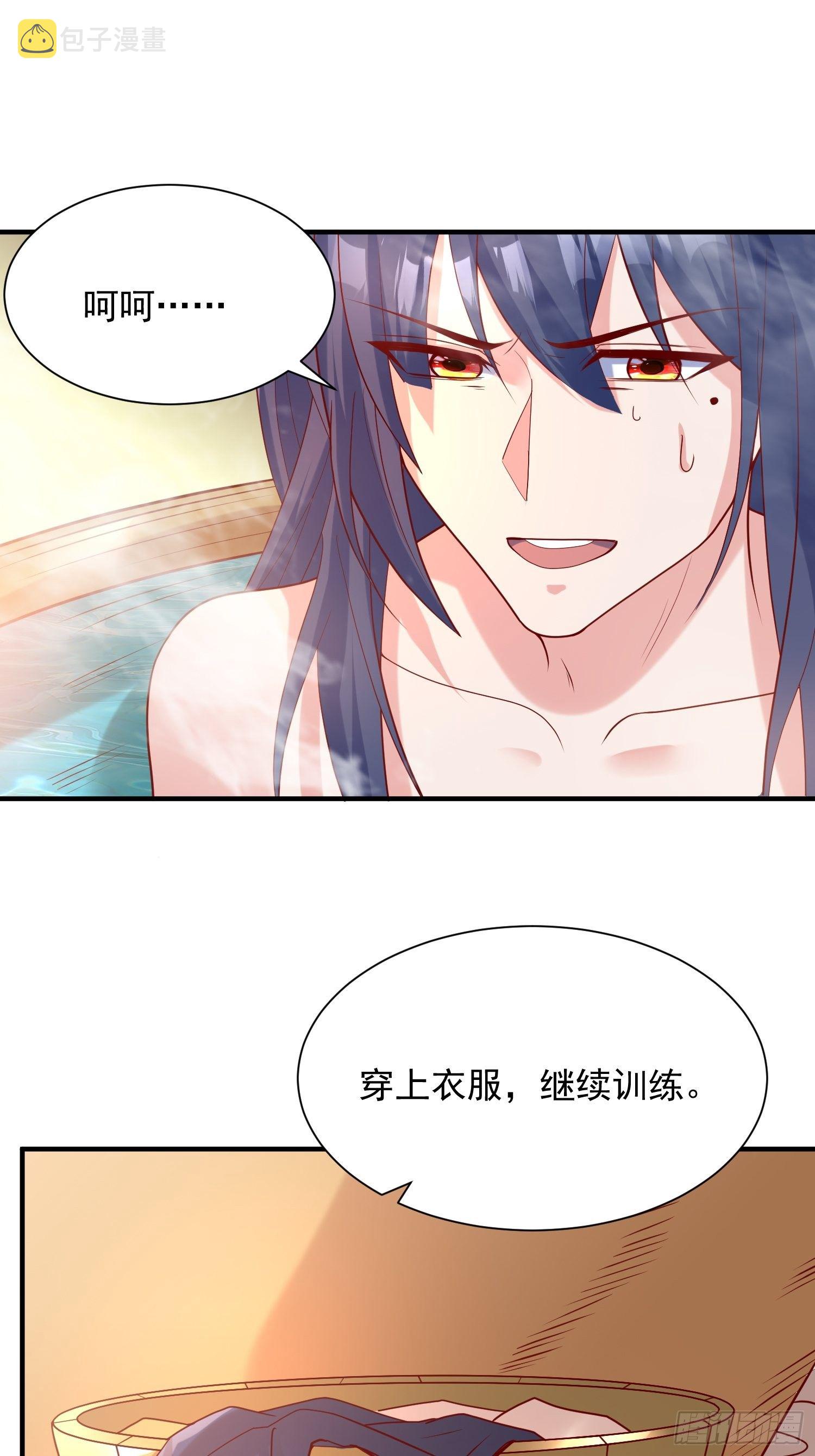超神从领取六个姐姐开始漫画,第四十五话 释放潜能2图