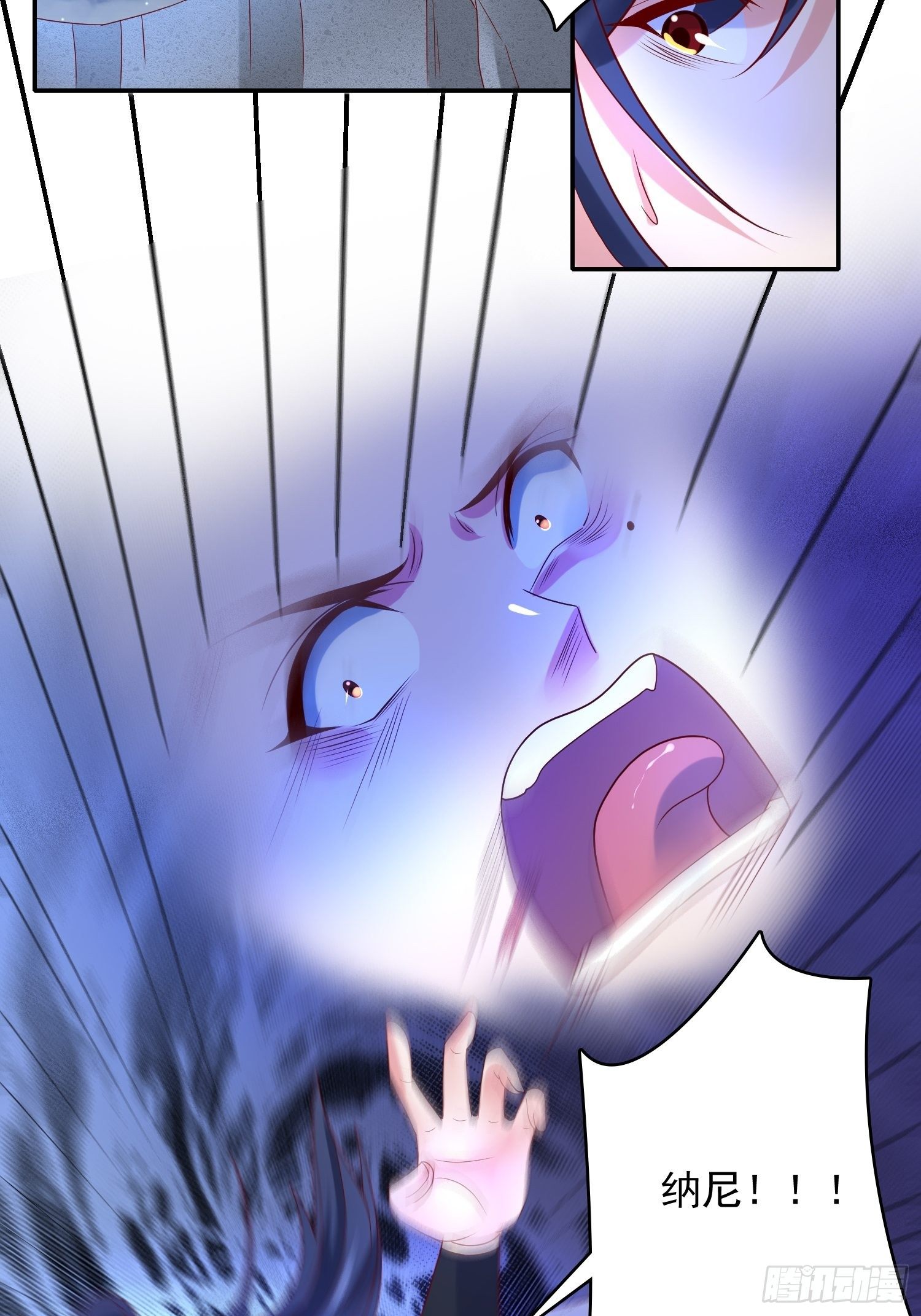 超神从领取六个姐姐开始漫画,第31话 地龙遗骸2图