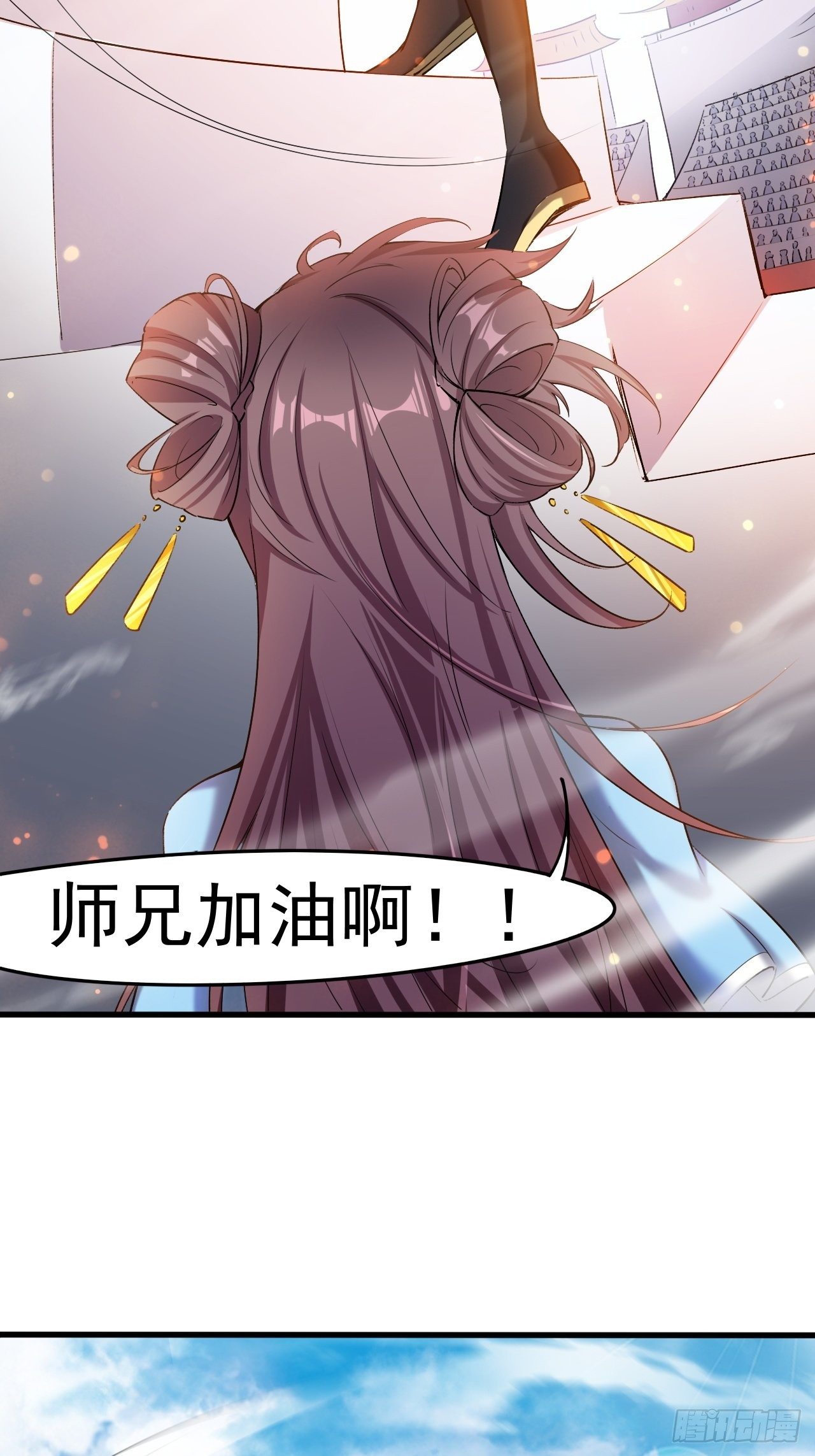 超神从领取六个姐姐开始漫画,第65话 九转霸血1图