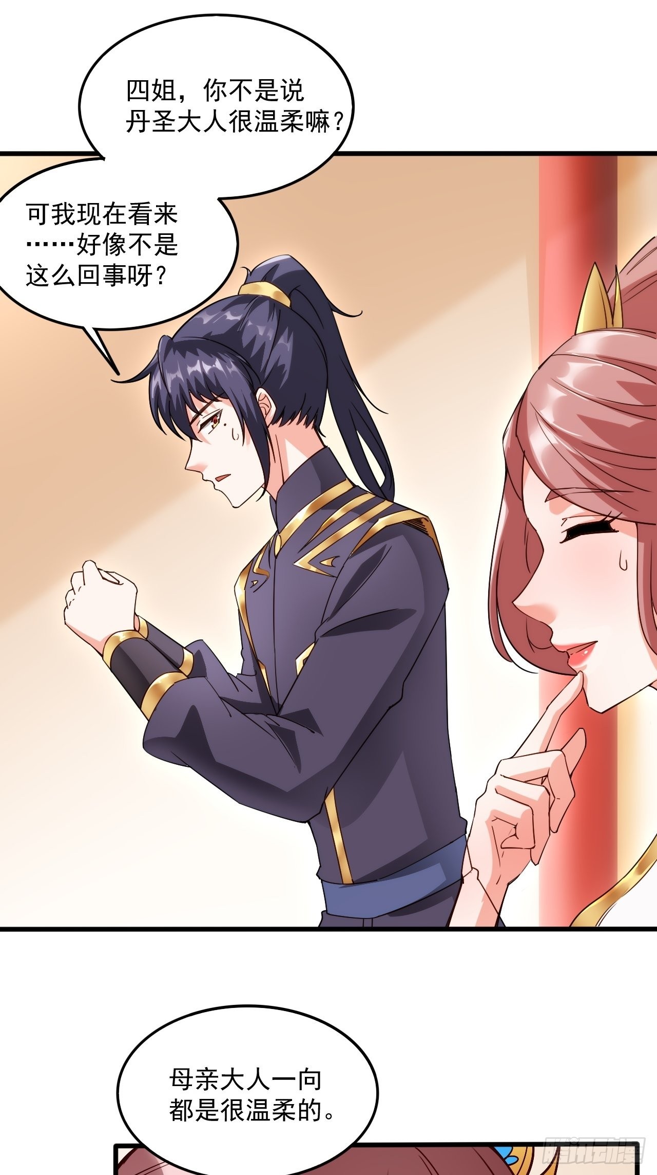 超神从领取六个姐姐开始漫画,第102话 钟离云心1图