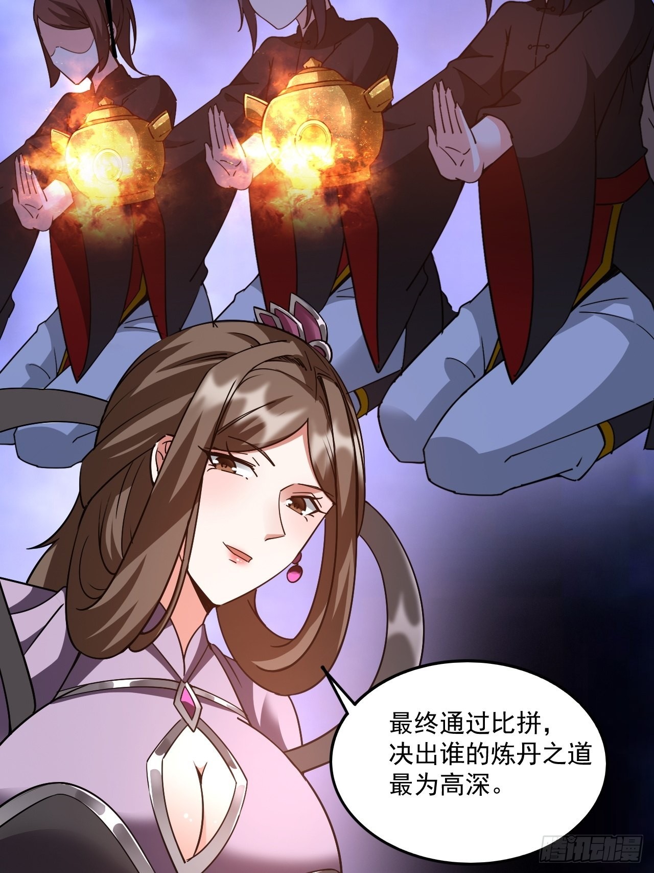 超神从领取六个姐姐开始漫画,第102话 钟离云心2图