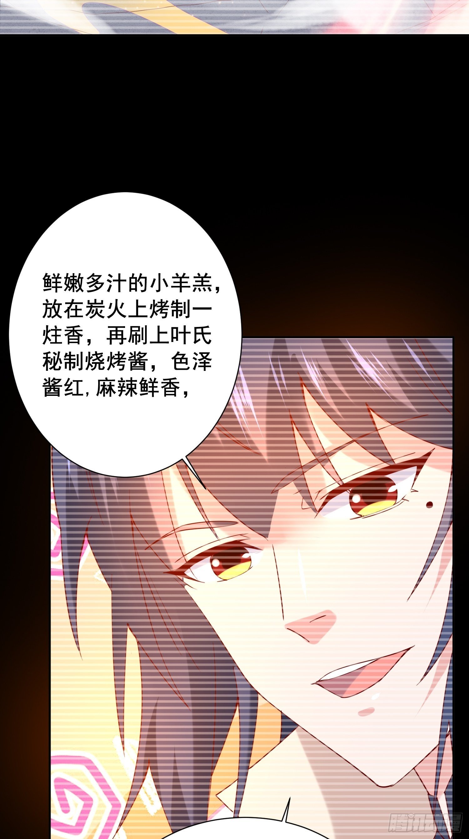 超神从领取六个姐姐开始漫画,第19话 只是一个废物！1图