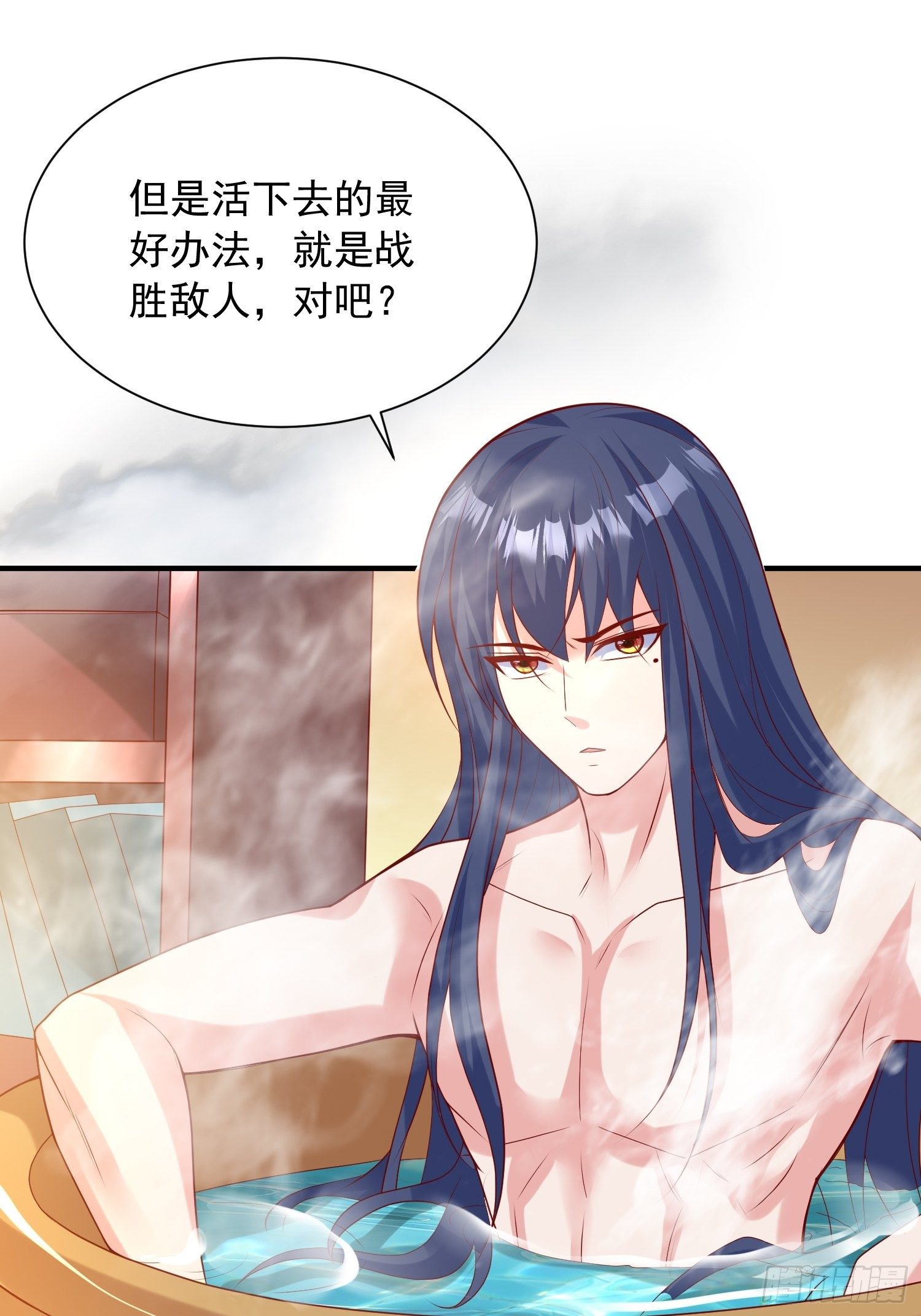 超神从领取六个姐姐开始漫画,第四十五话 释放潜能1图