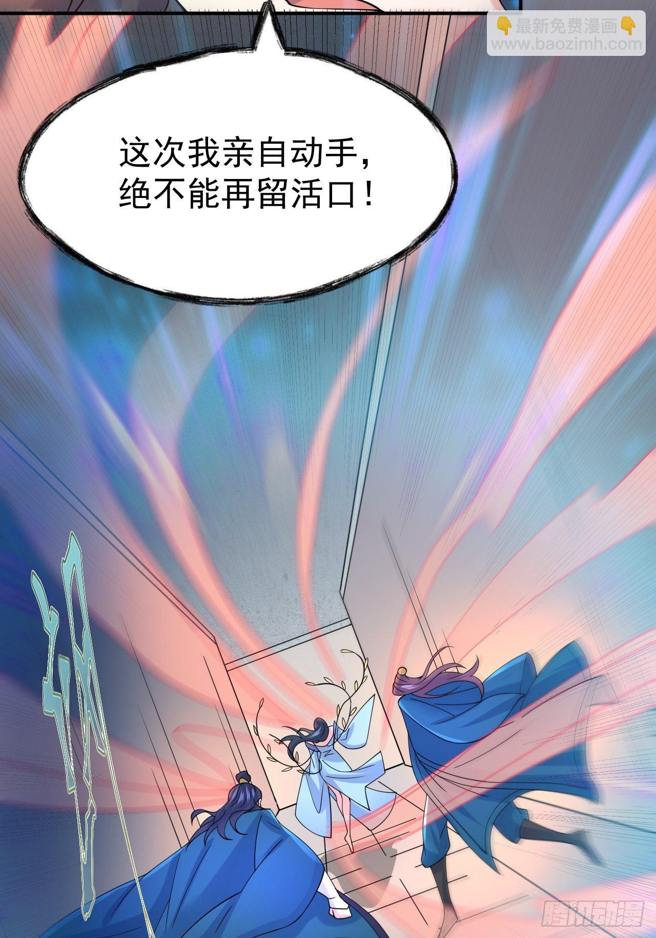 超神从领取六个姐姐开始漫画,第17话 长得也太奇怪了吧1图