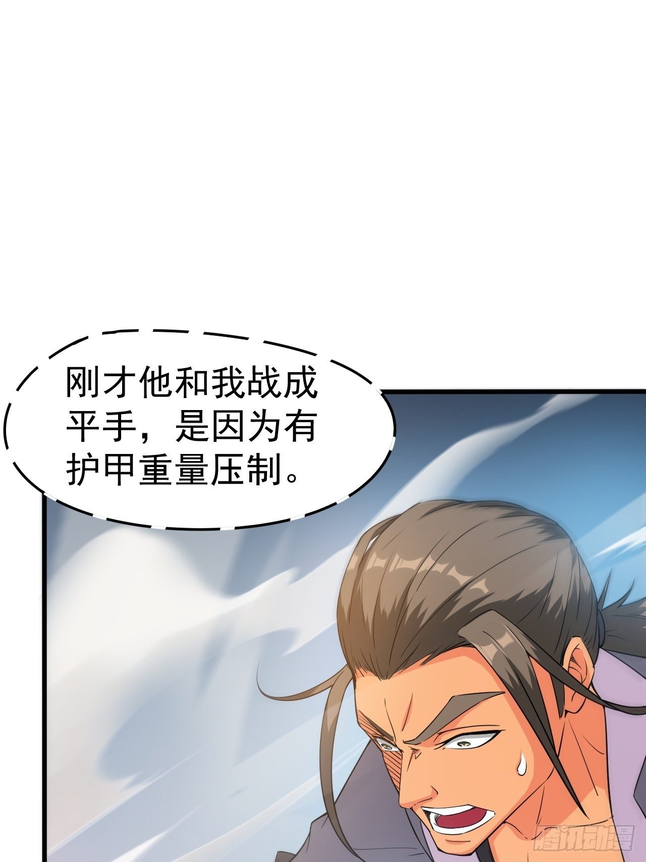 超神从领取六个姐姐开始漫画,第66话 七杀破军完败！2图