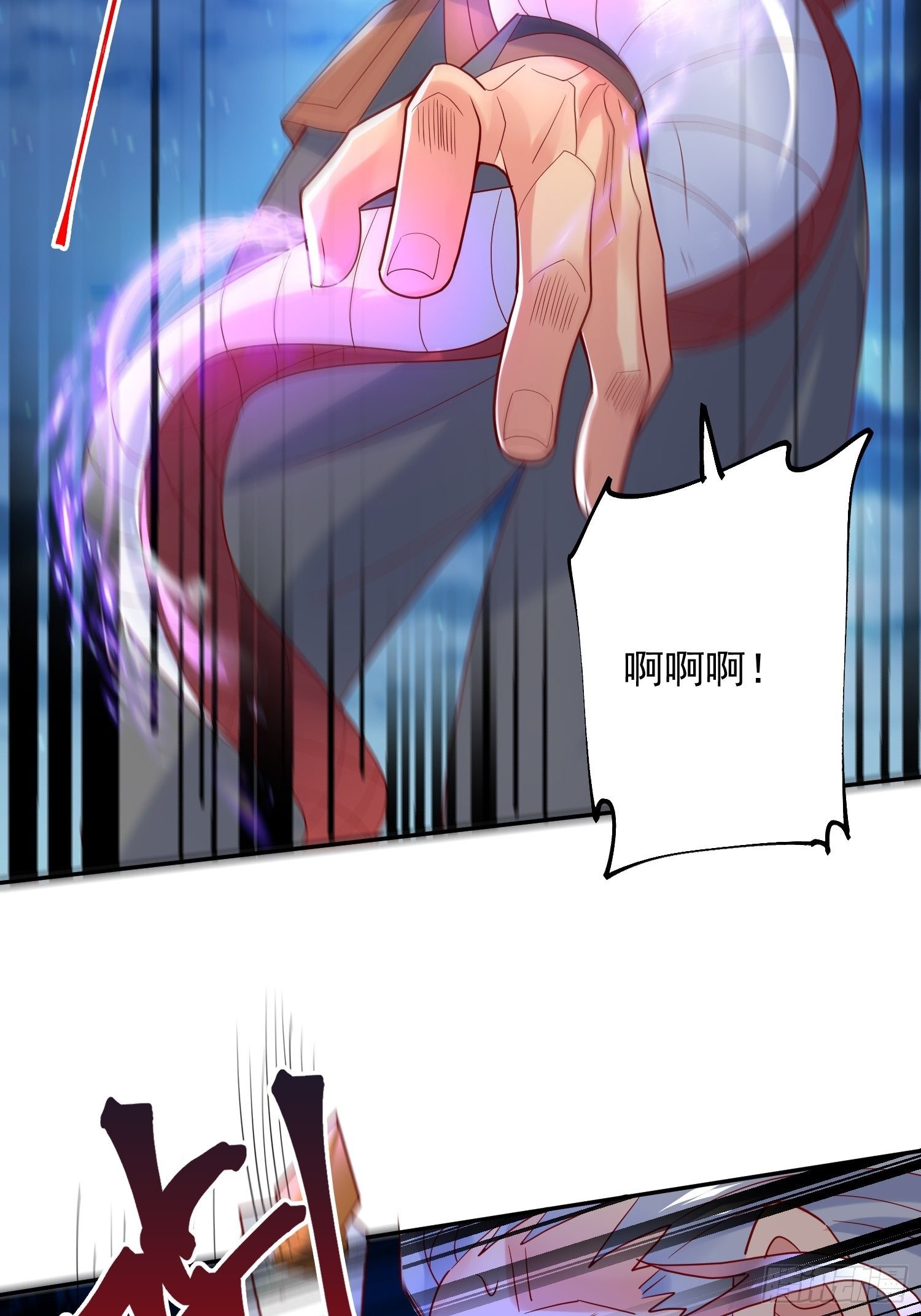 超神从领取六个姐姐开始漫画,第29话 三龙魂印1图