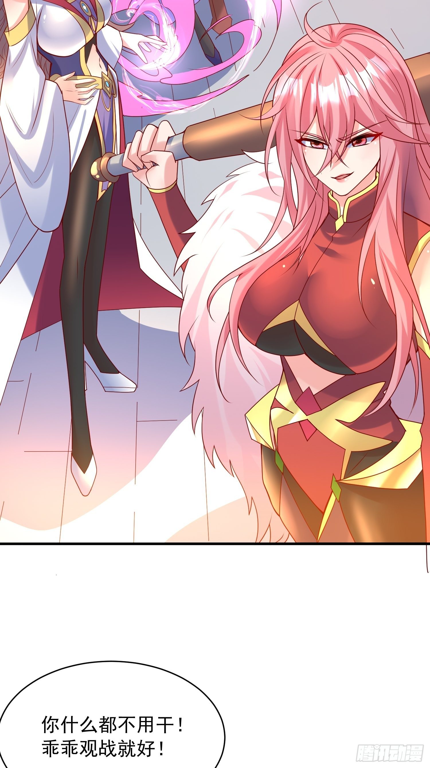 超神从领取六个姐姐开始漫画,第64话 惹不起的姑奶奶们2图