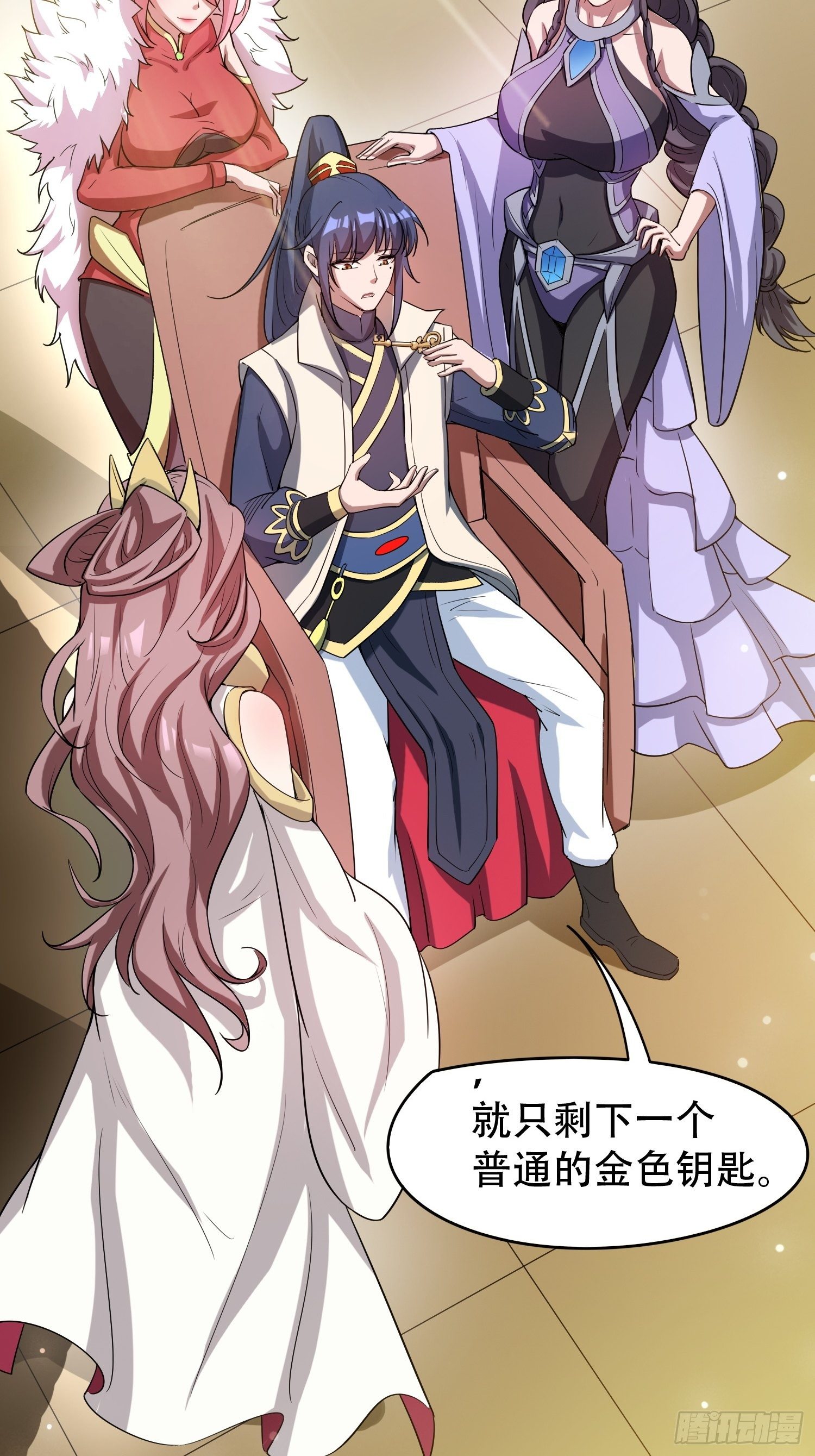 超神从领取六个姐姐开始漫画,第70话 夜莹之林1图