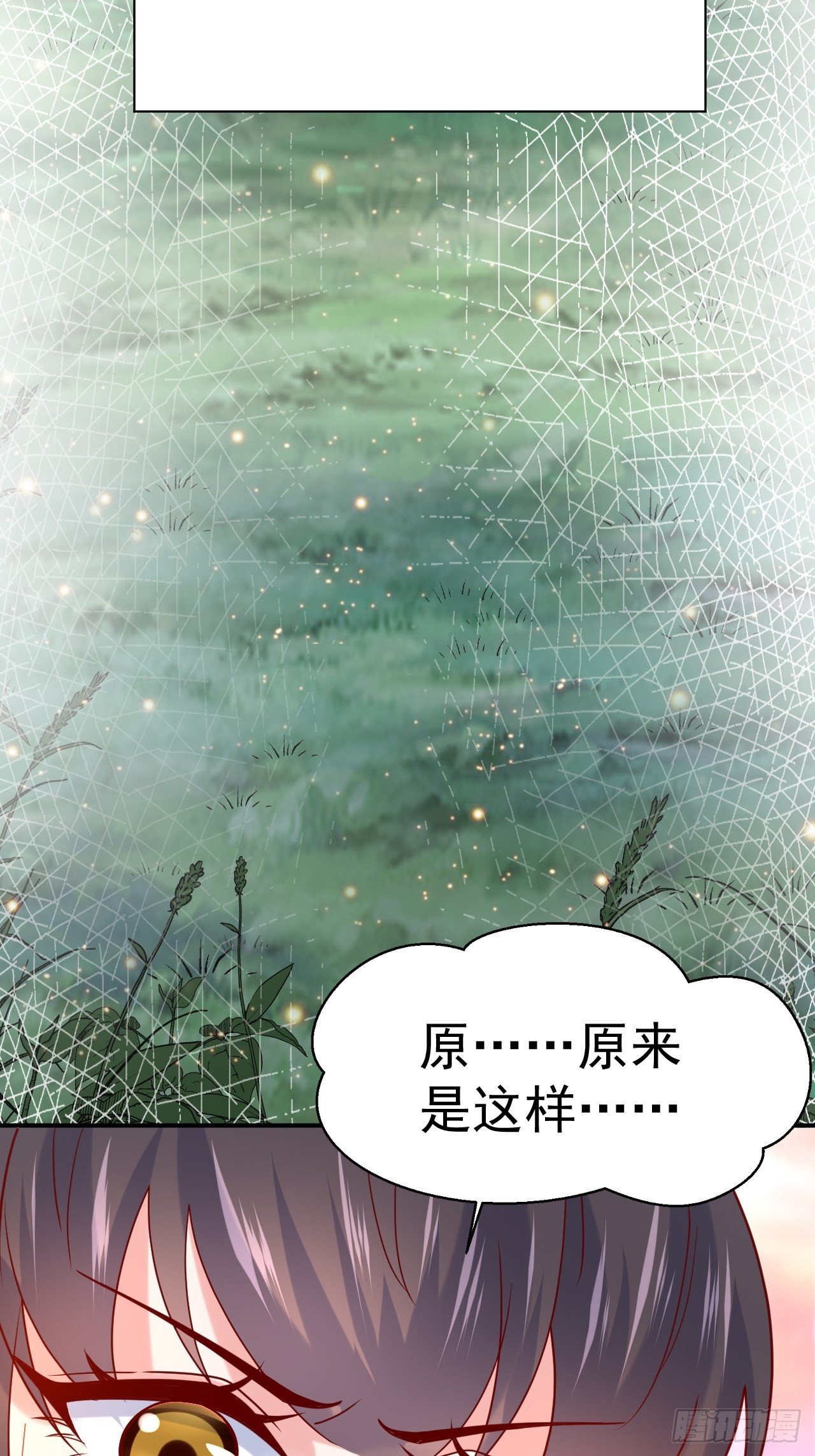 超神从领取六个姐姐开始漫画,第12话 可心，你没事吧？1图