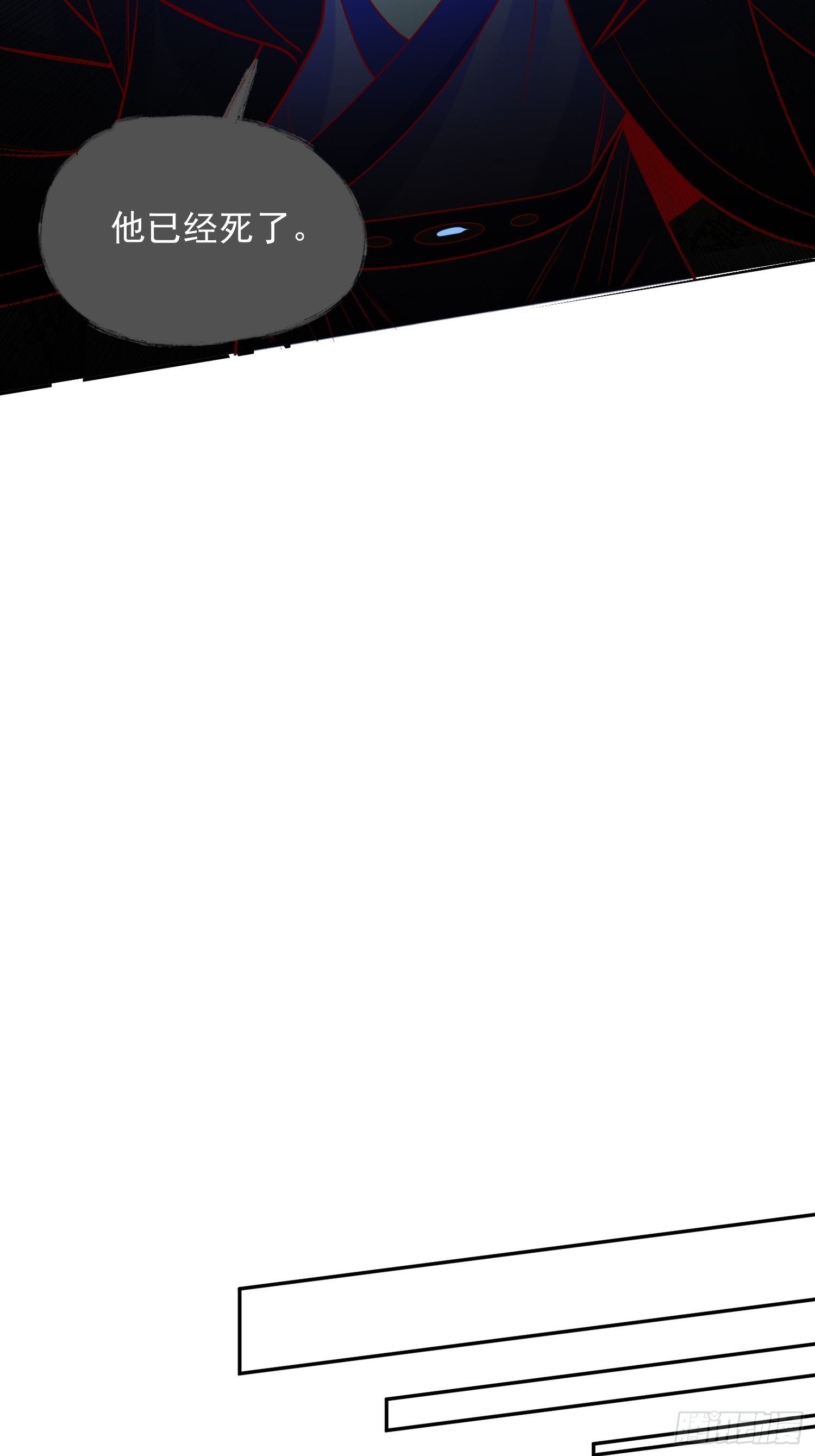 超神从领取六个姐姐开始漫画,第18话 筋脉尽断！2图
