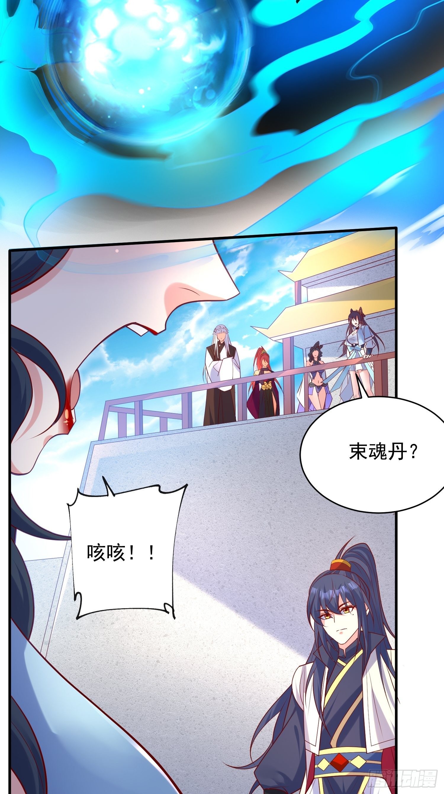 超神从领取六个姐姐开始漫画,第62话 求锤得锤2图