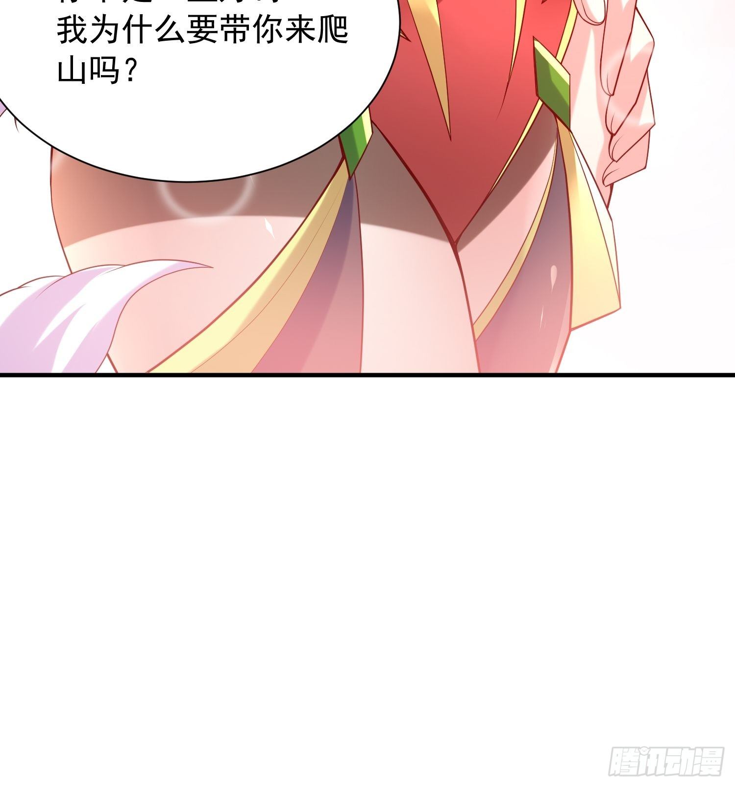 超神从领取六个姐姐开始漫画,第56话 姐姐带我盗宝贝2图
