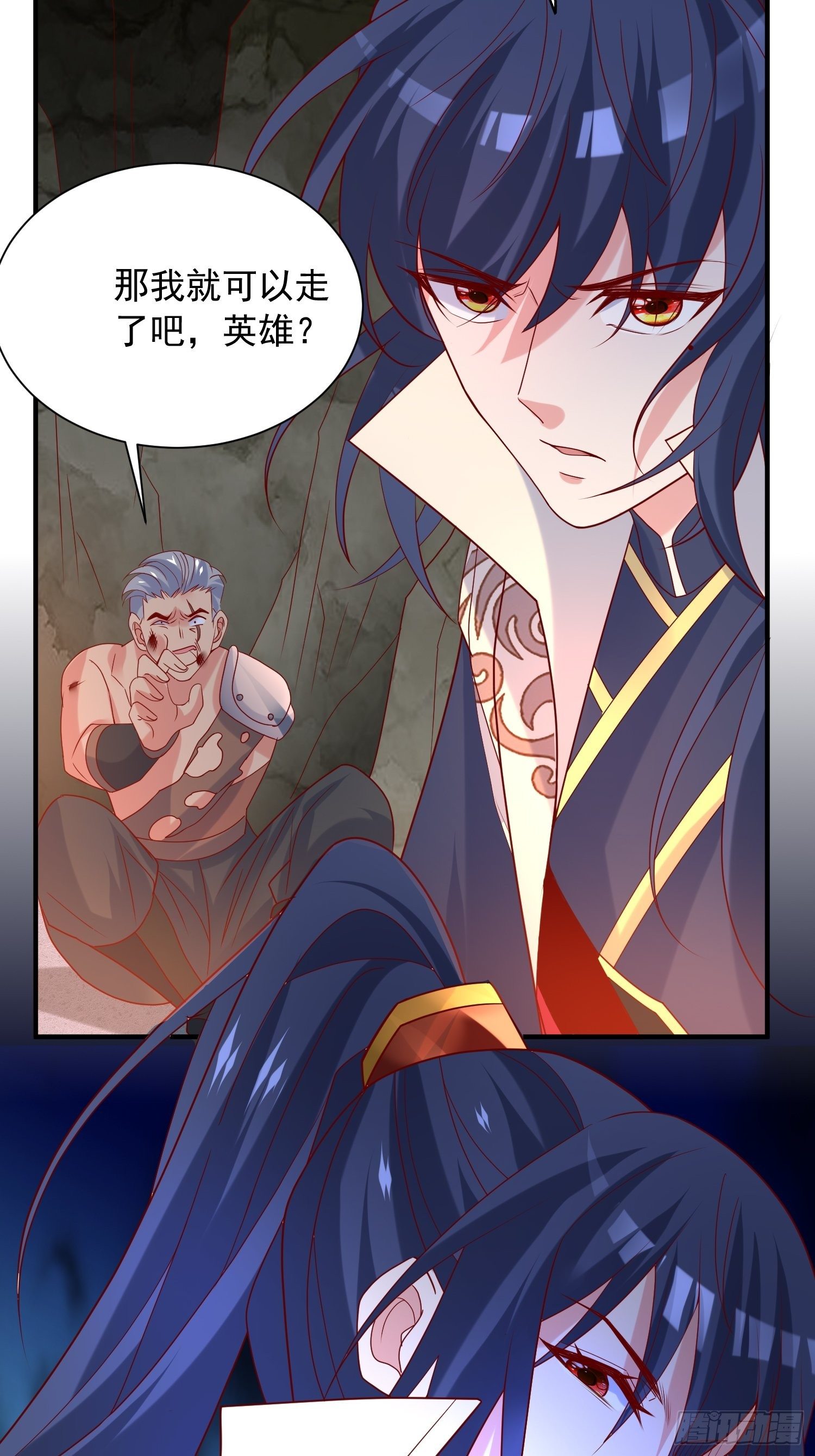 超神从领取六个姐姐开始漫画,第41话 三龙真印解开！2图