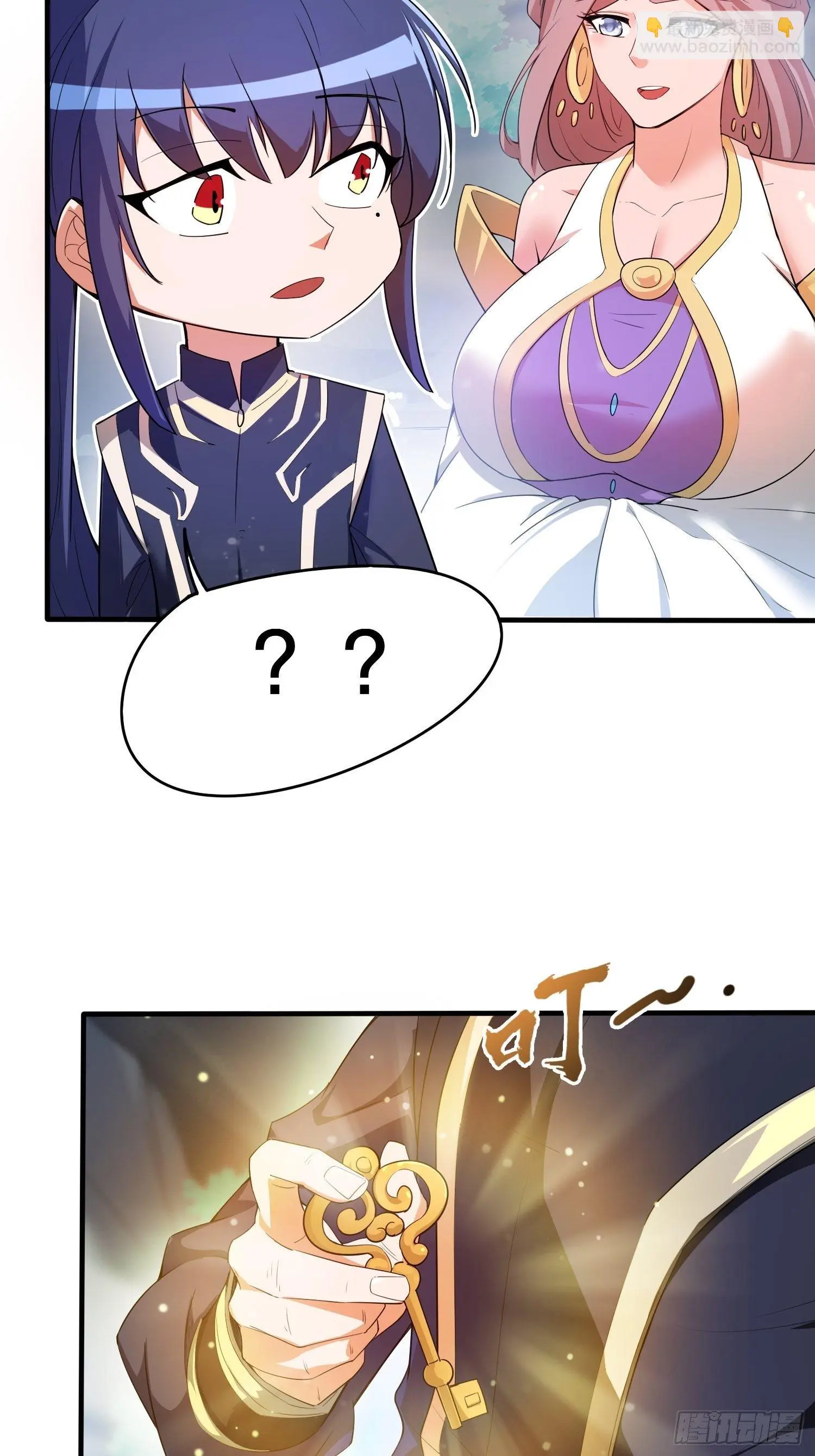 超神从领取六个姐姐开始漫画,第74话 被“坑”的叶洛1图