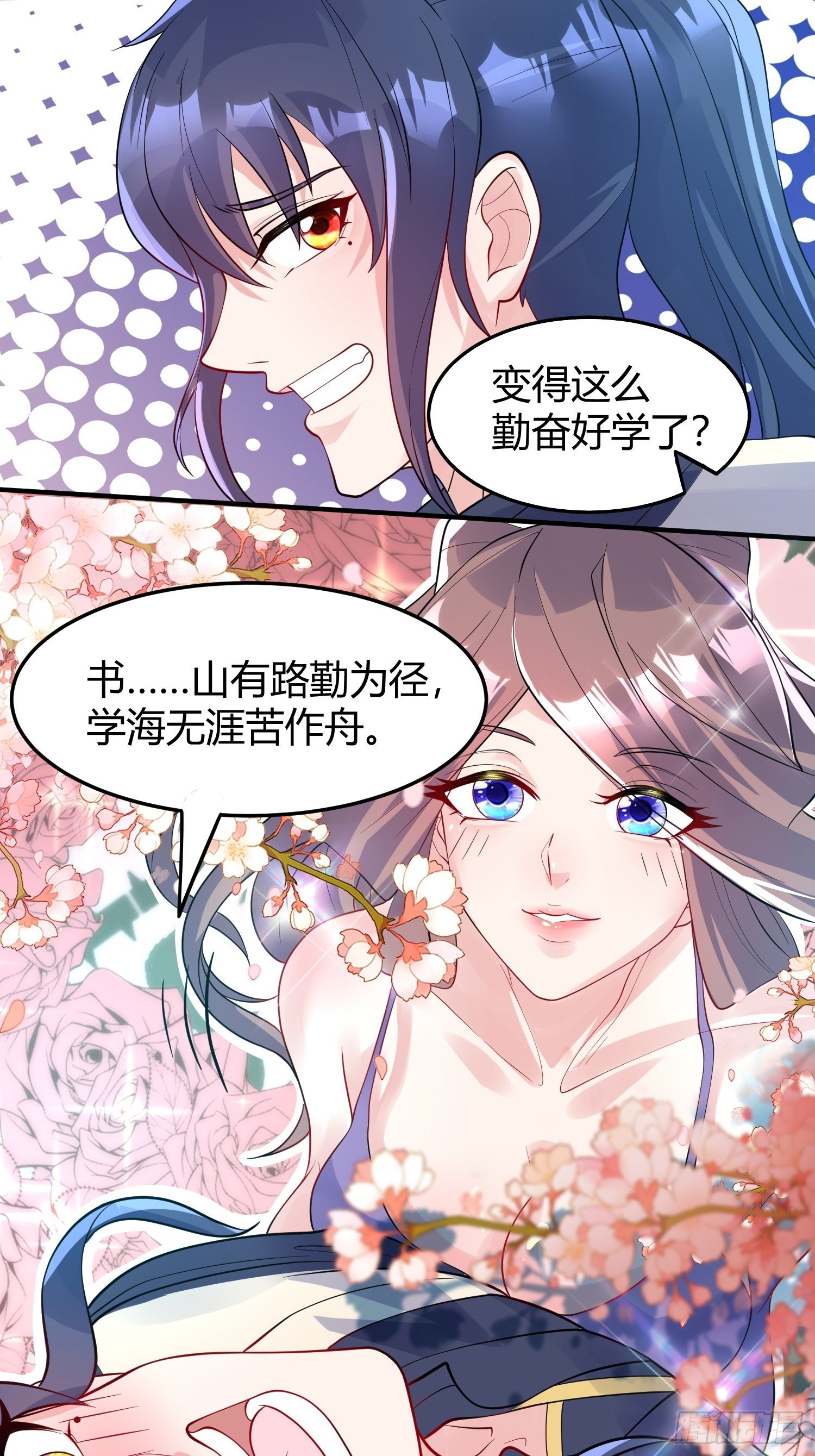 超神从领取六个姐姐开始漫画,第54话 跟我正面battle1图