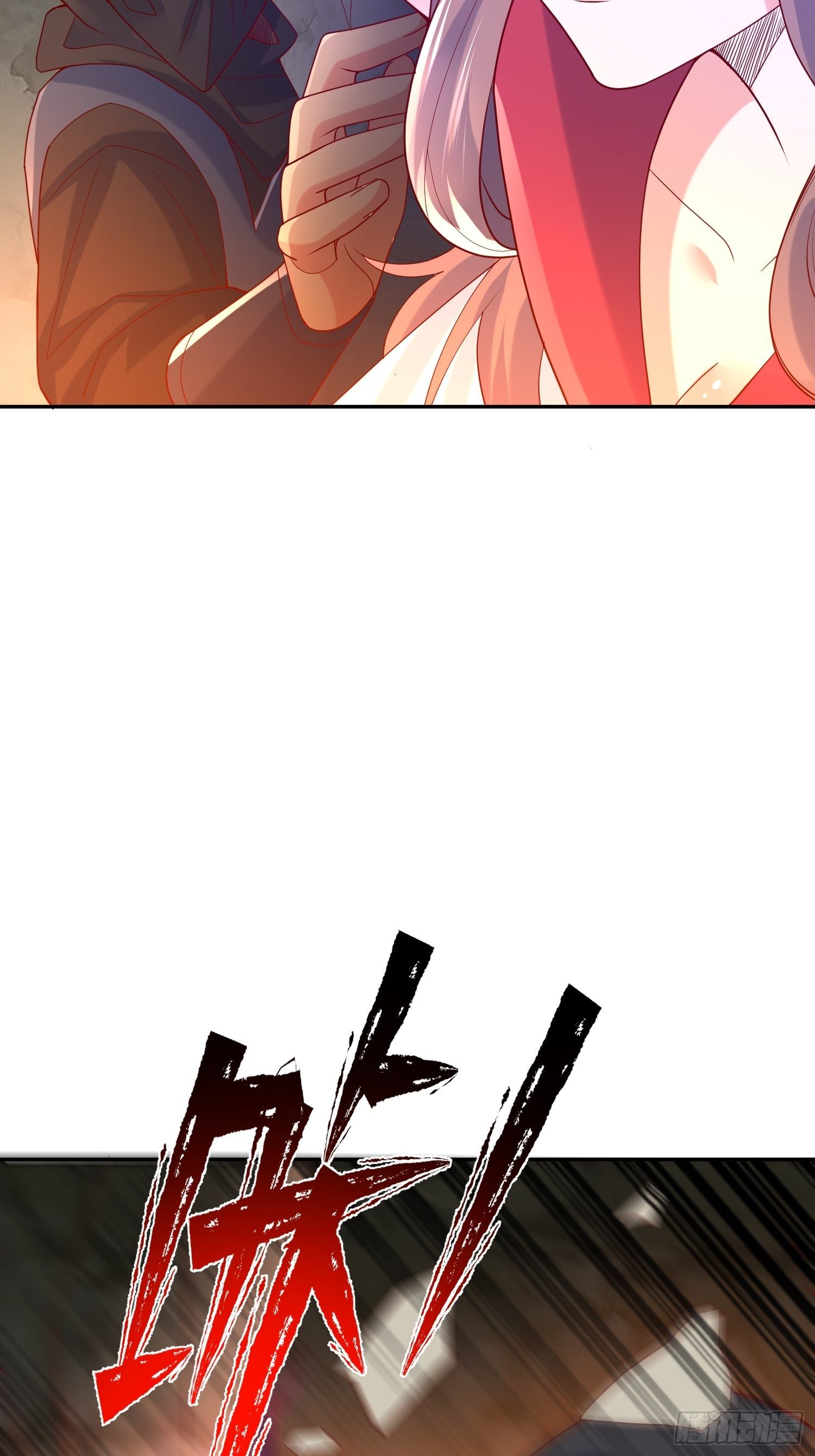 超神从领取六个姐姐开始漫画,第34话 没事，有我在1图