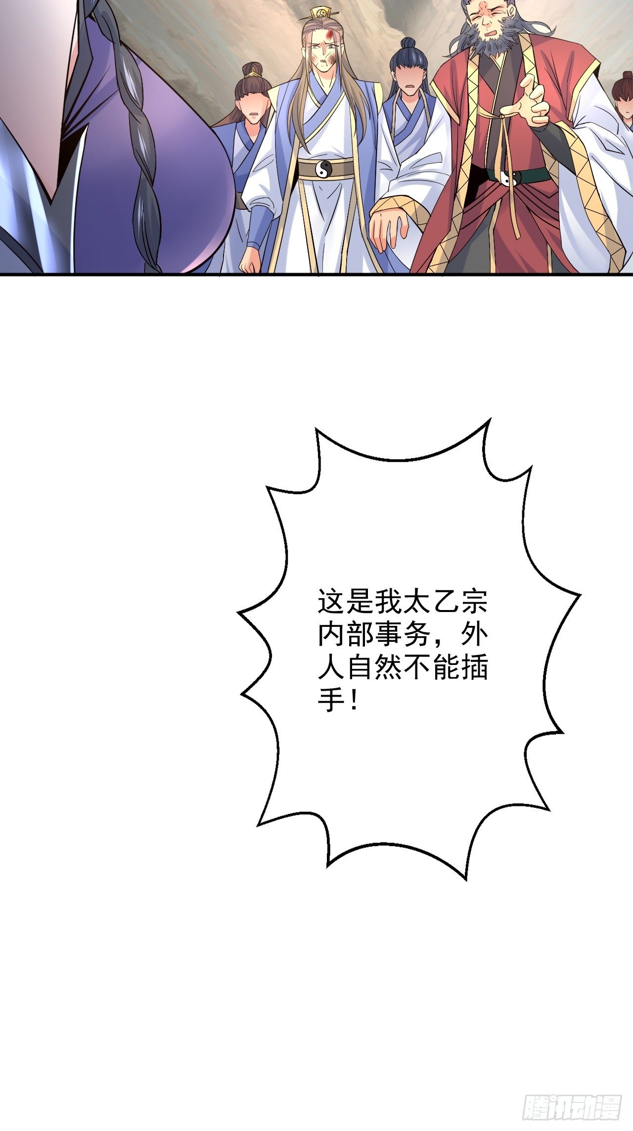 超神从领取六个姐姐开始漫画,第9话 宗主在等你一飞冲天！1图