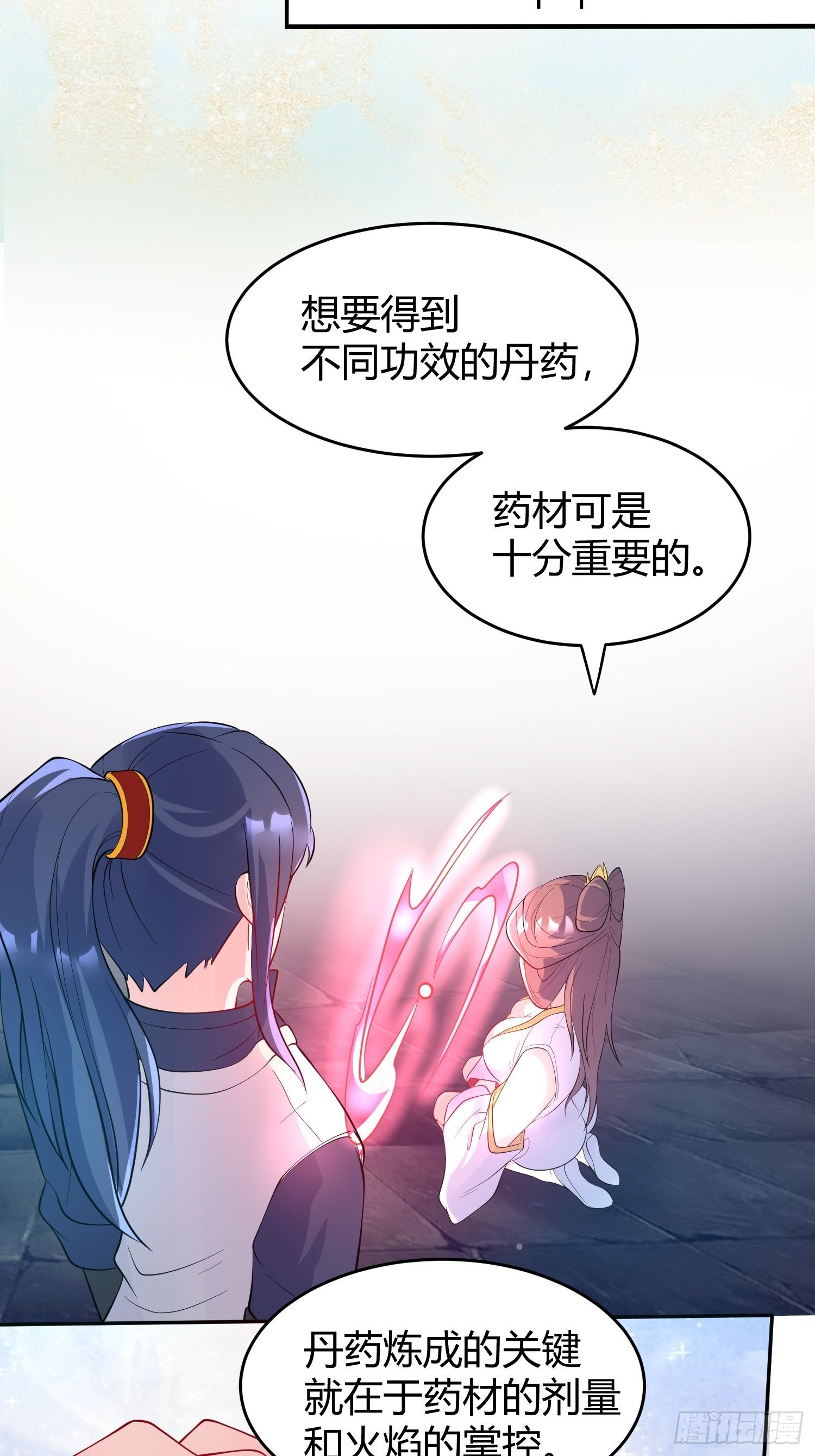 超神从领取六个姐姐开始漫画,第54话 跟我正面battle2图